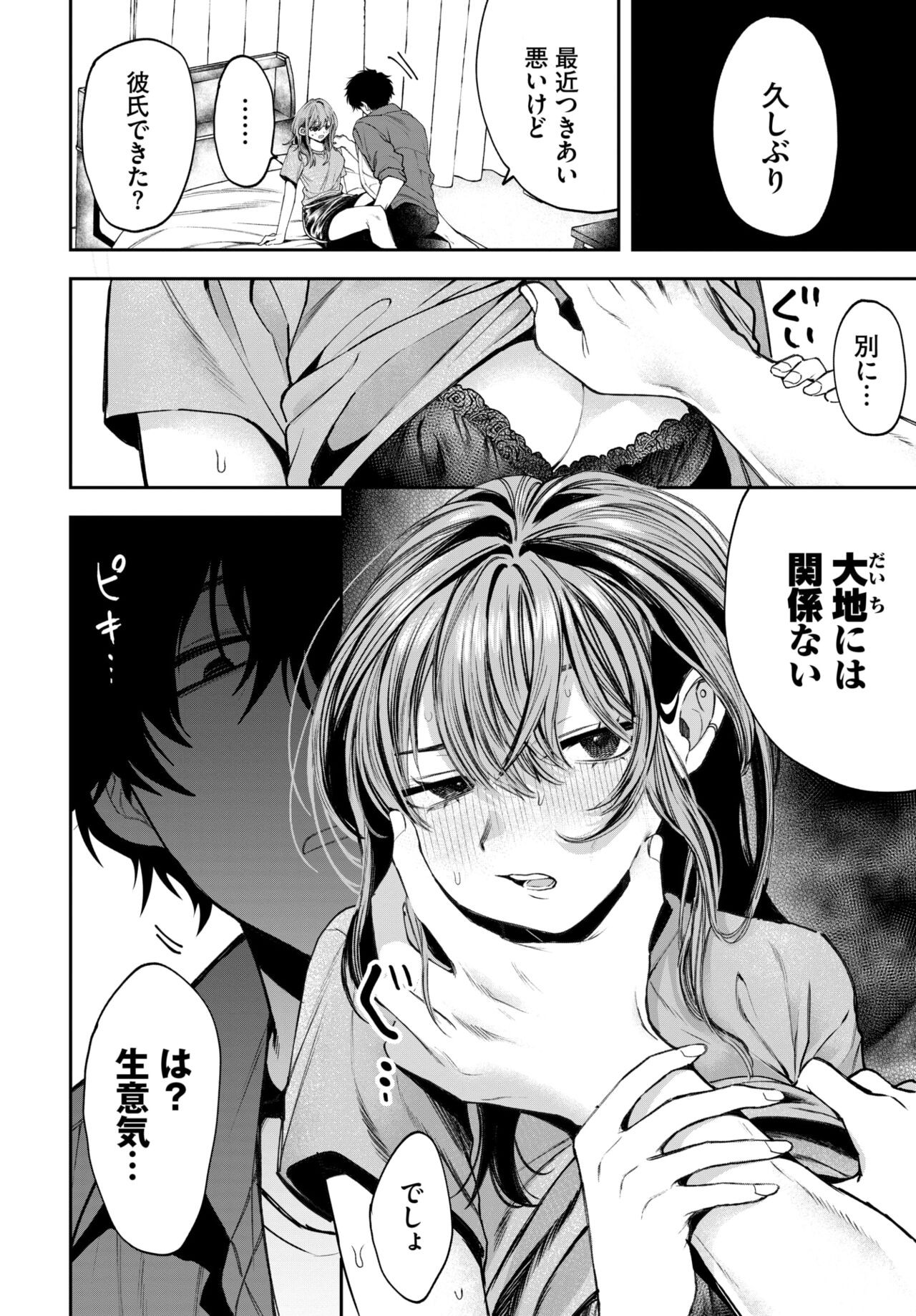 Page 443