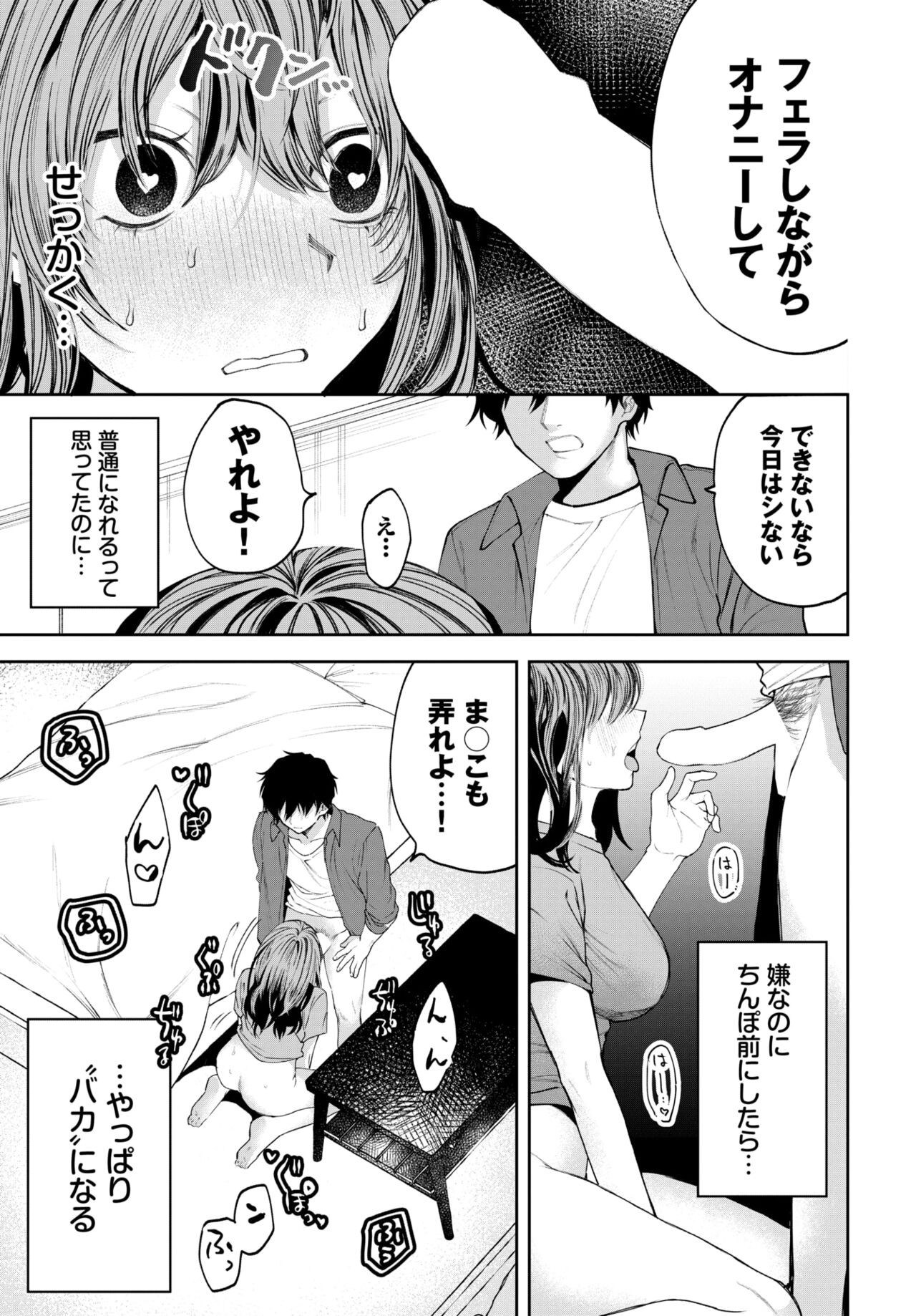 Page 446