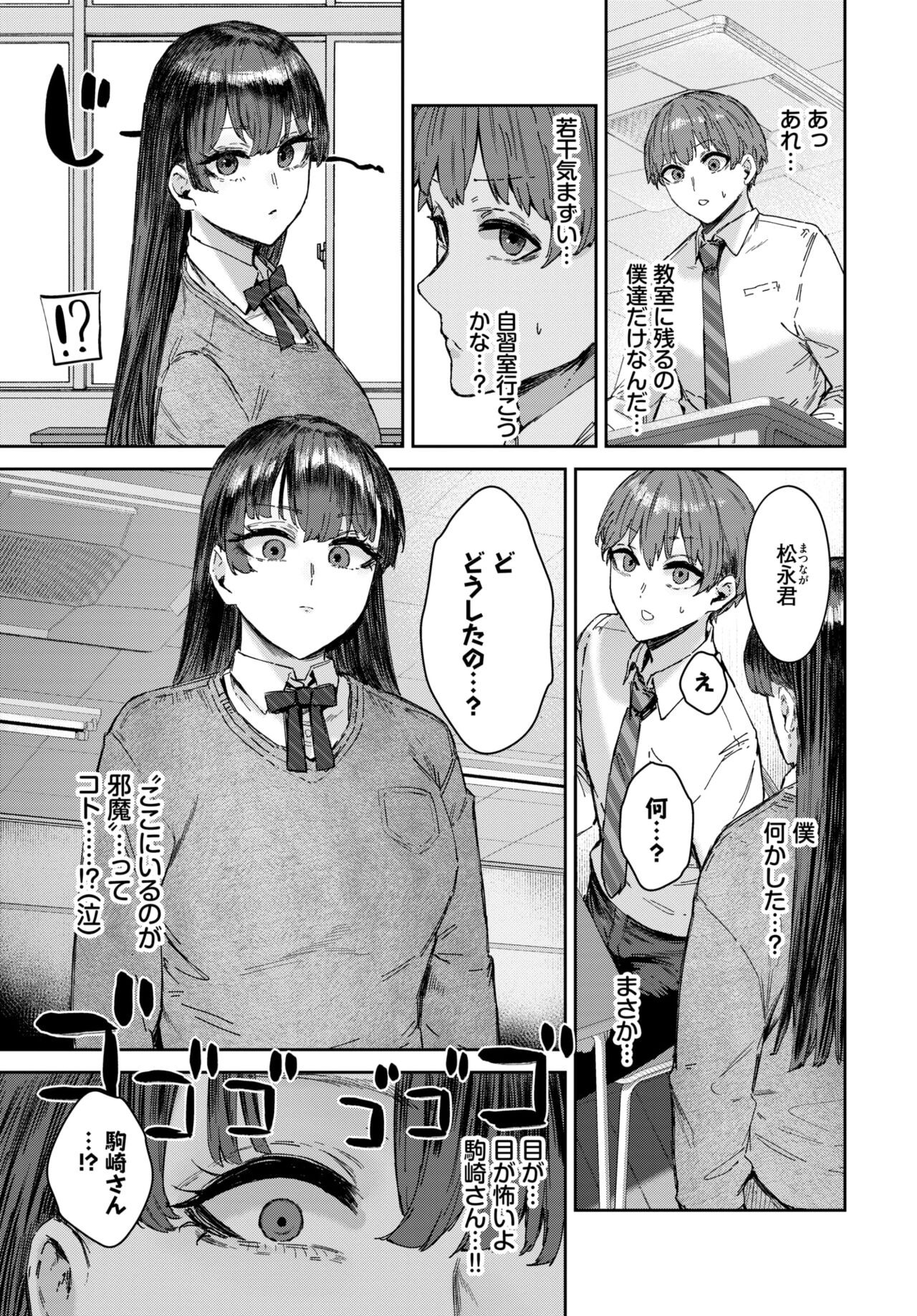 Page 456
