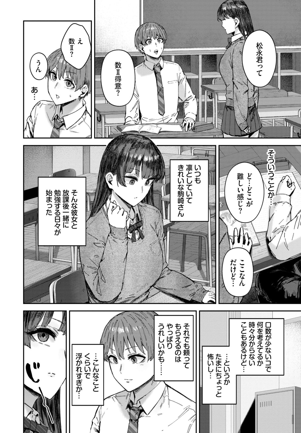 Page 457