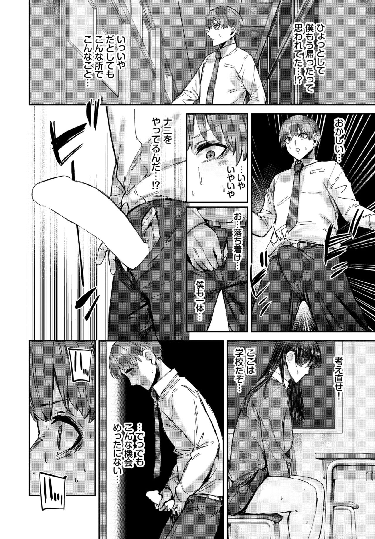 Page 459