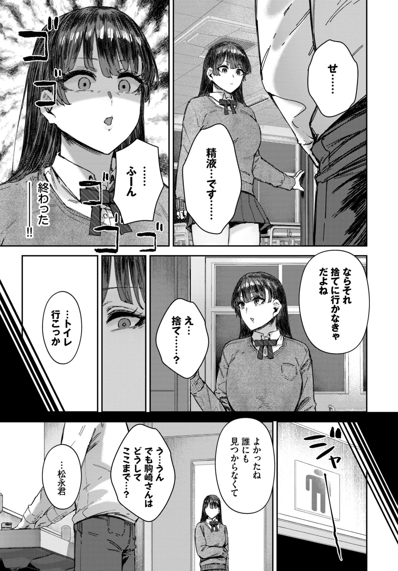 Page 462