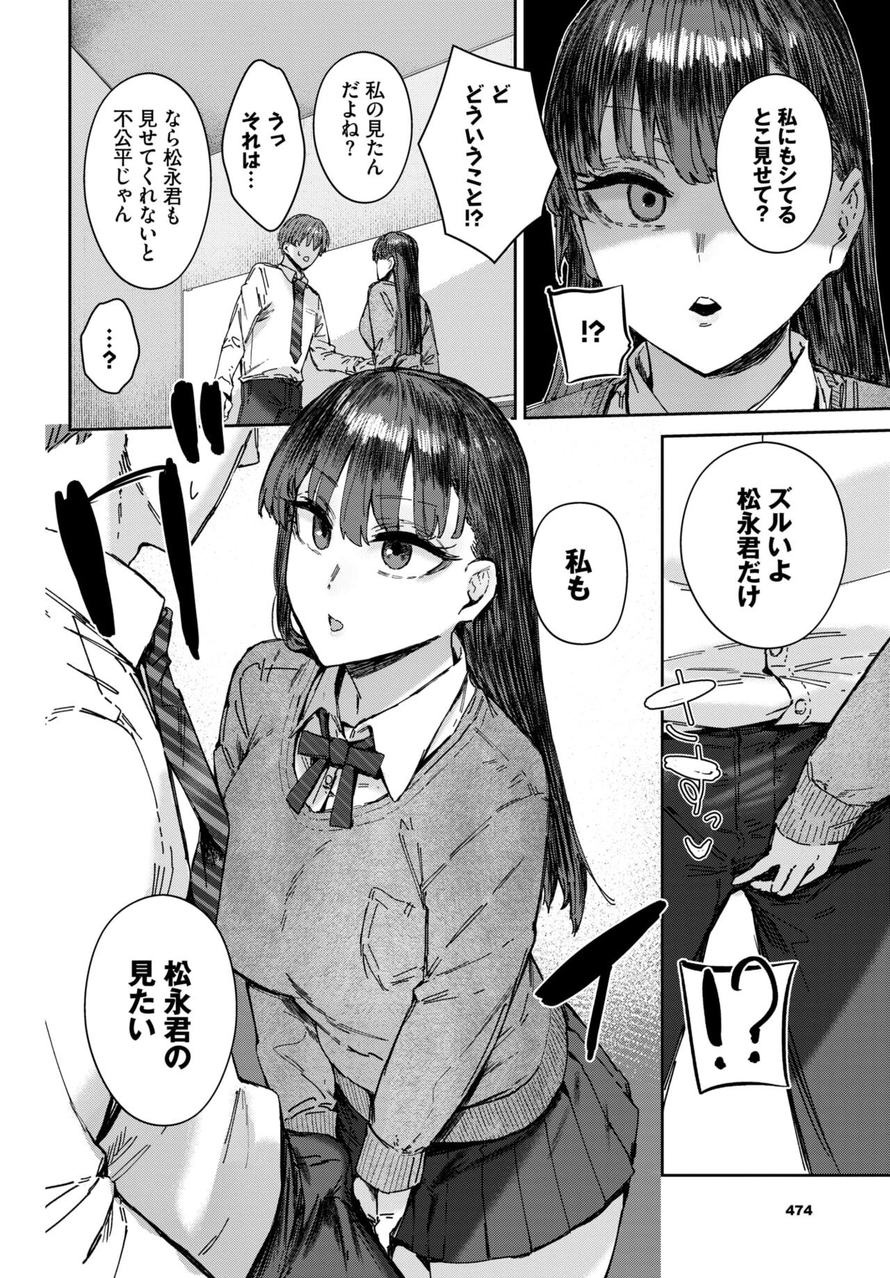 Page 463
