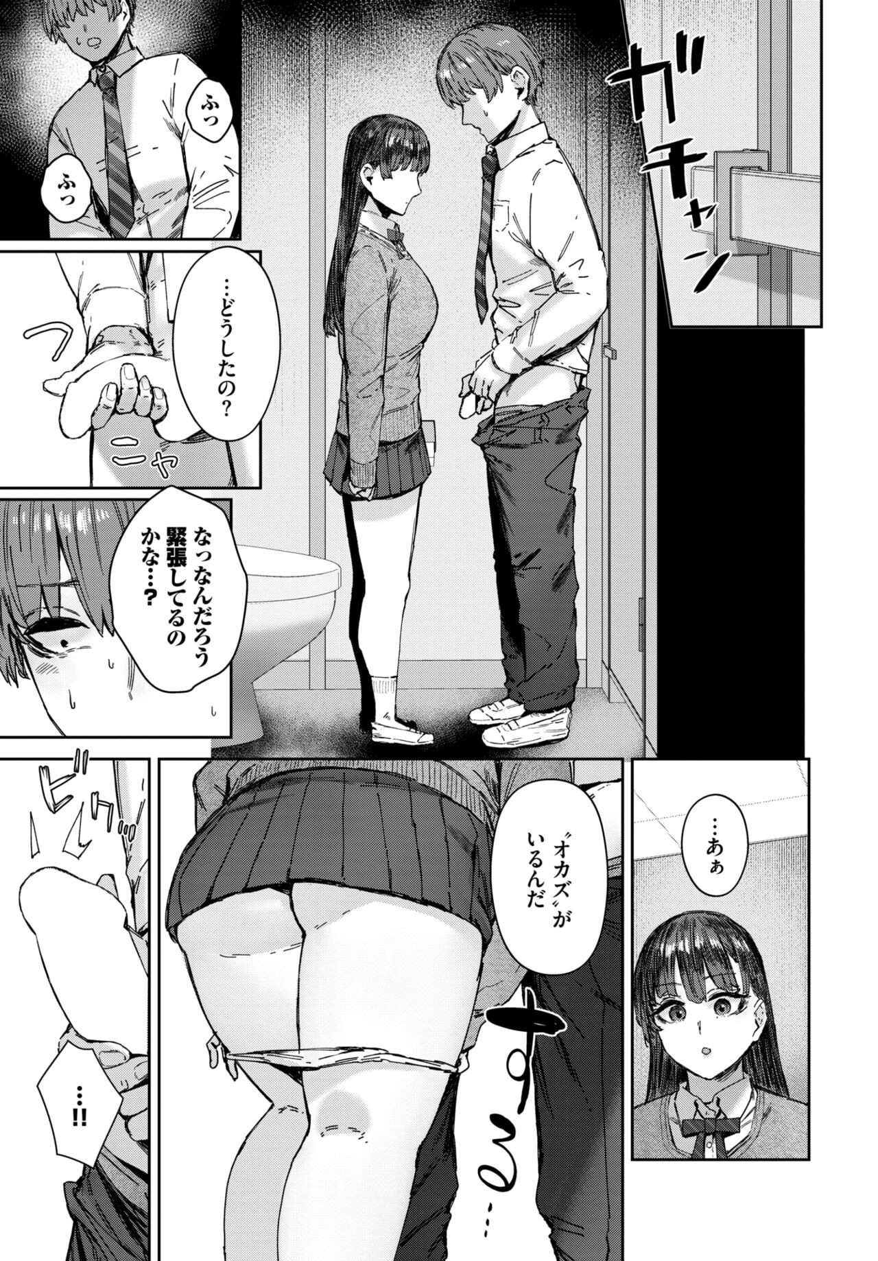Page 464