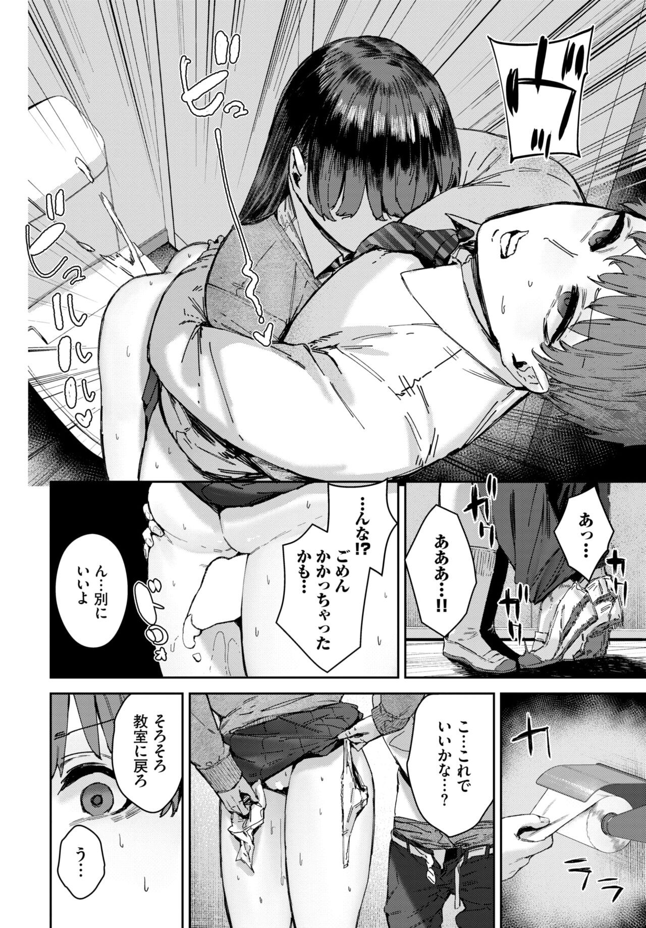 Page 467