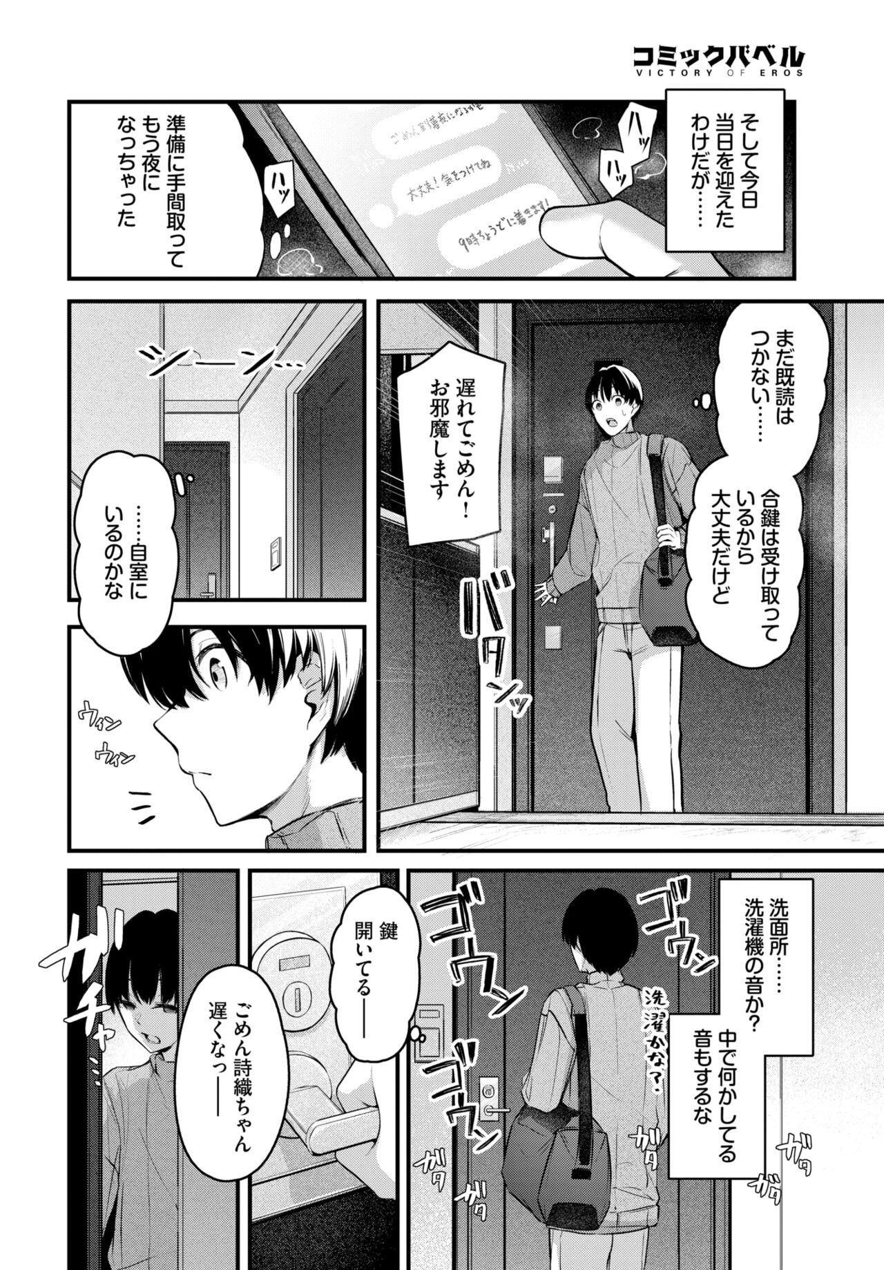 Page 47