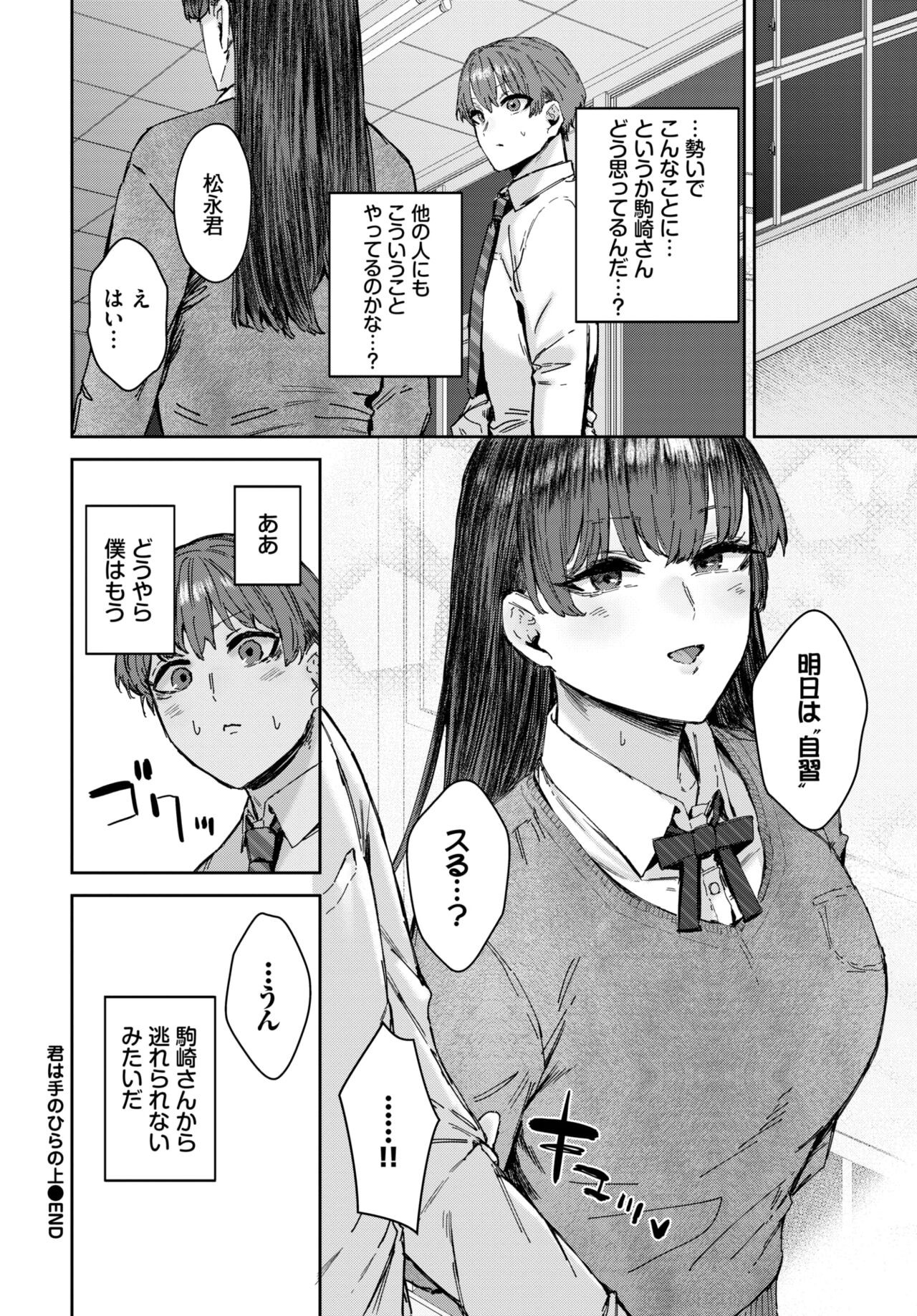 Page 477