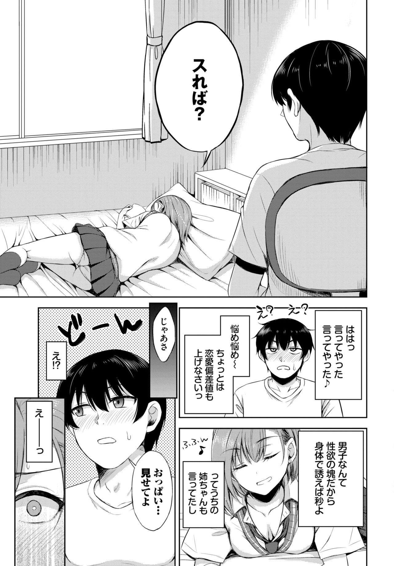 Page 480