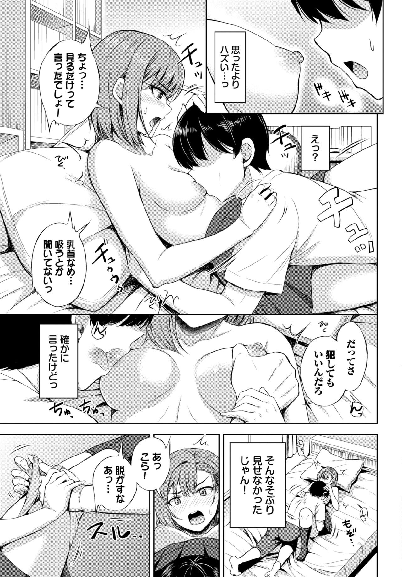 Page 482