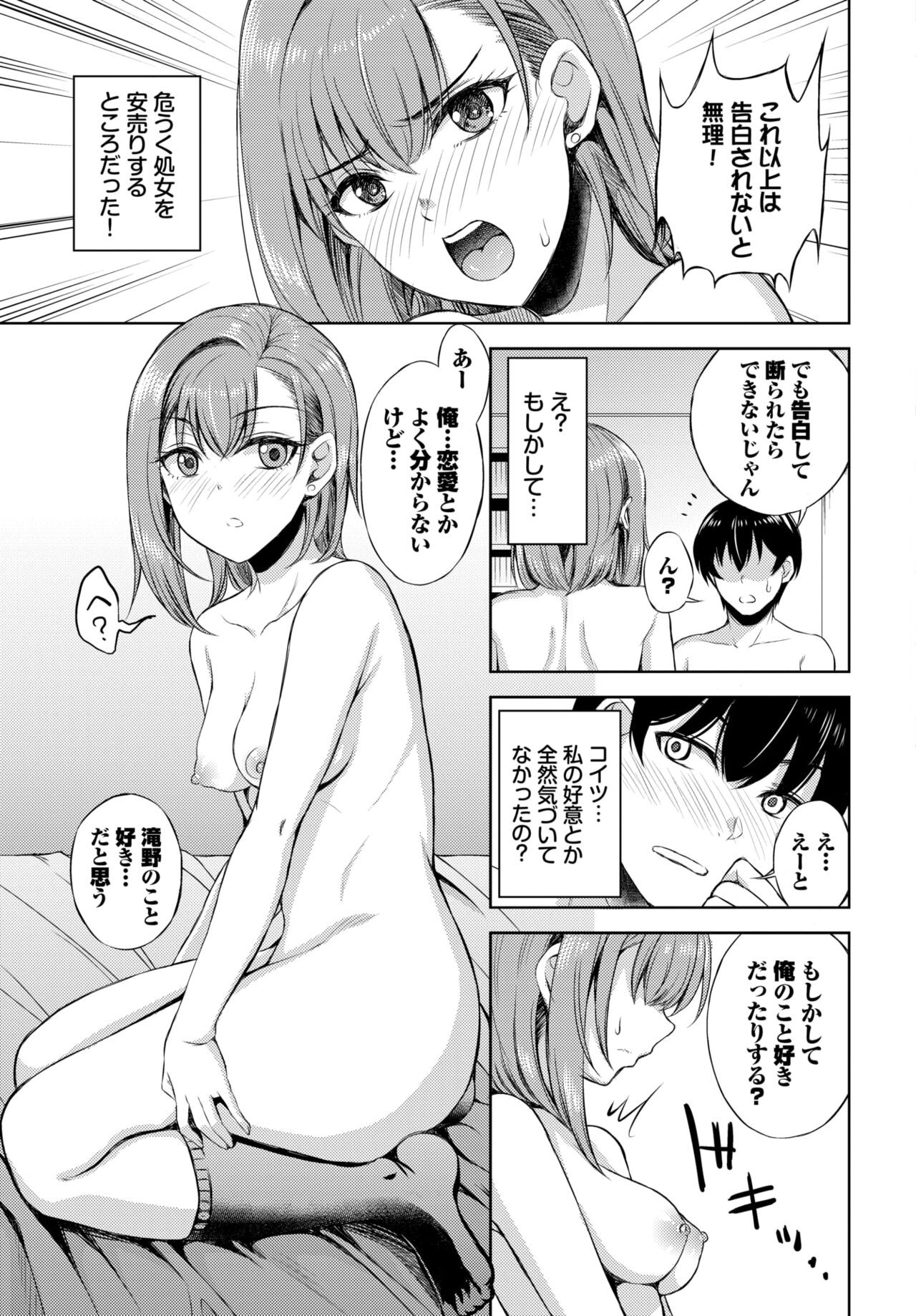 Page 486