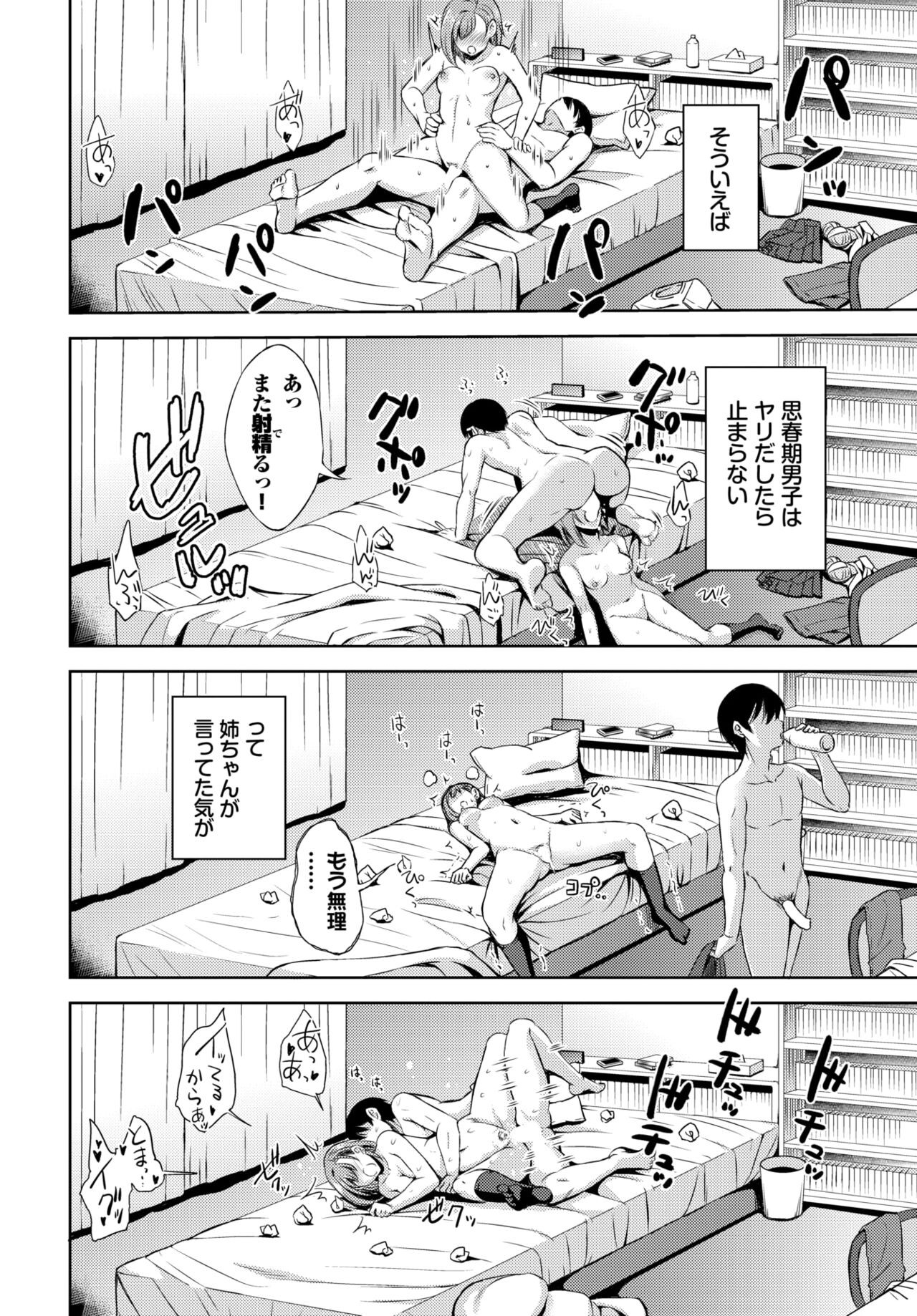 Page 493