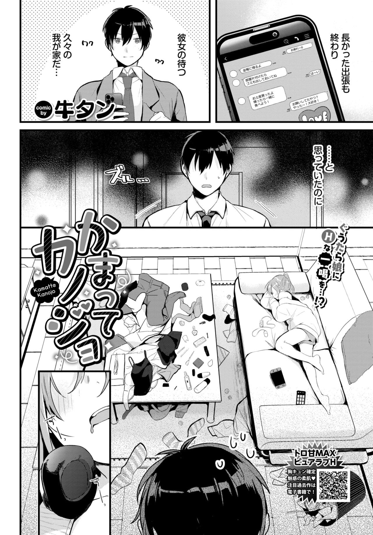 Page 498