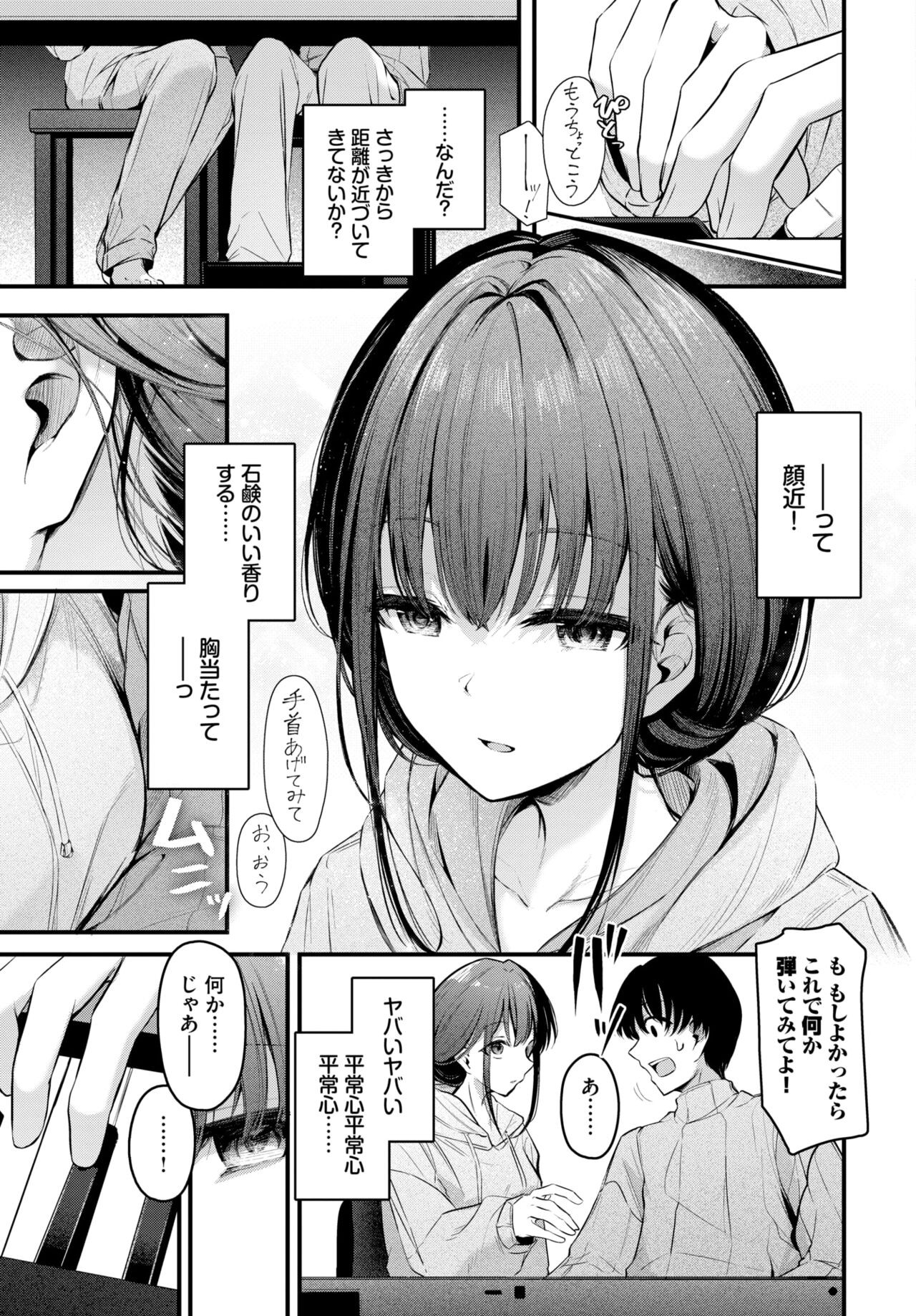 Page 50