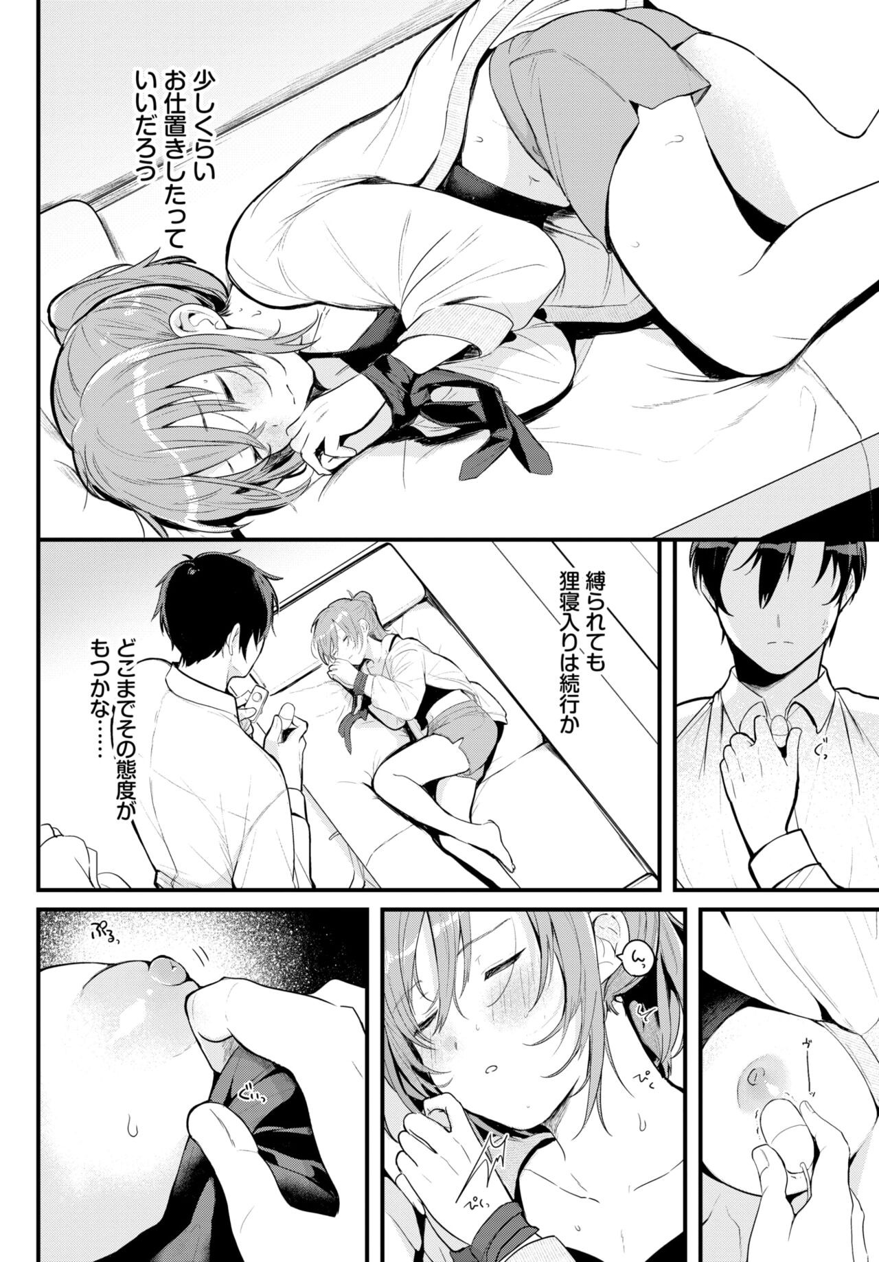 Page 501
