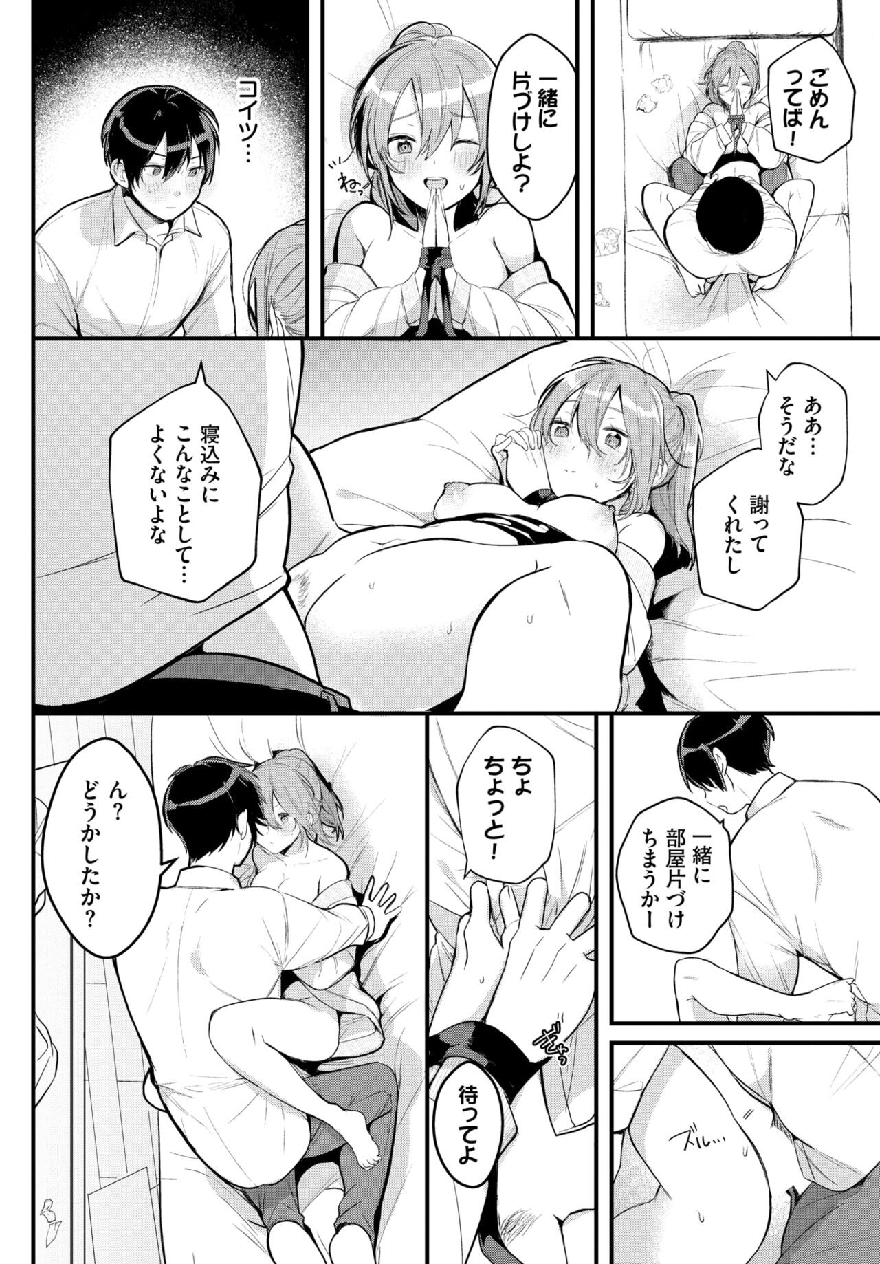 Page 507