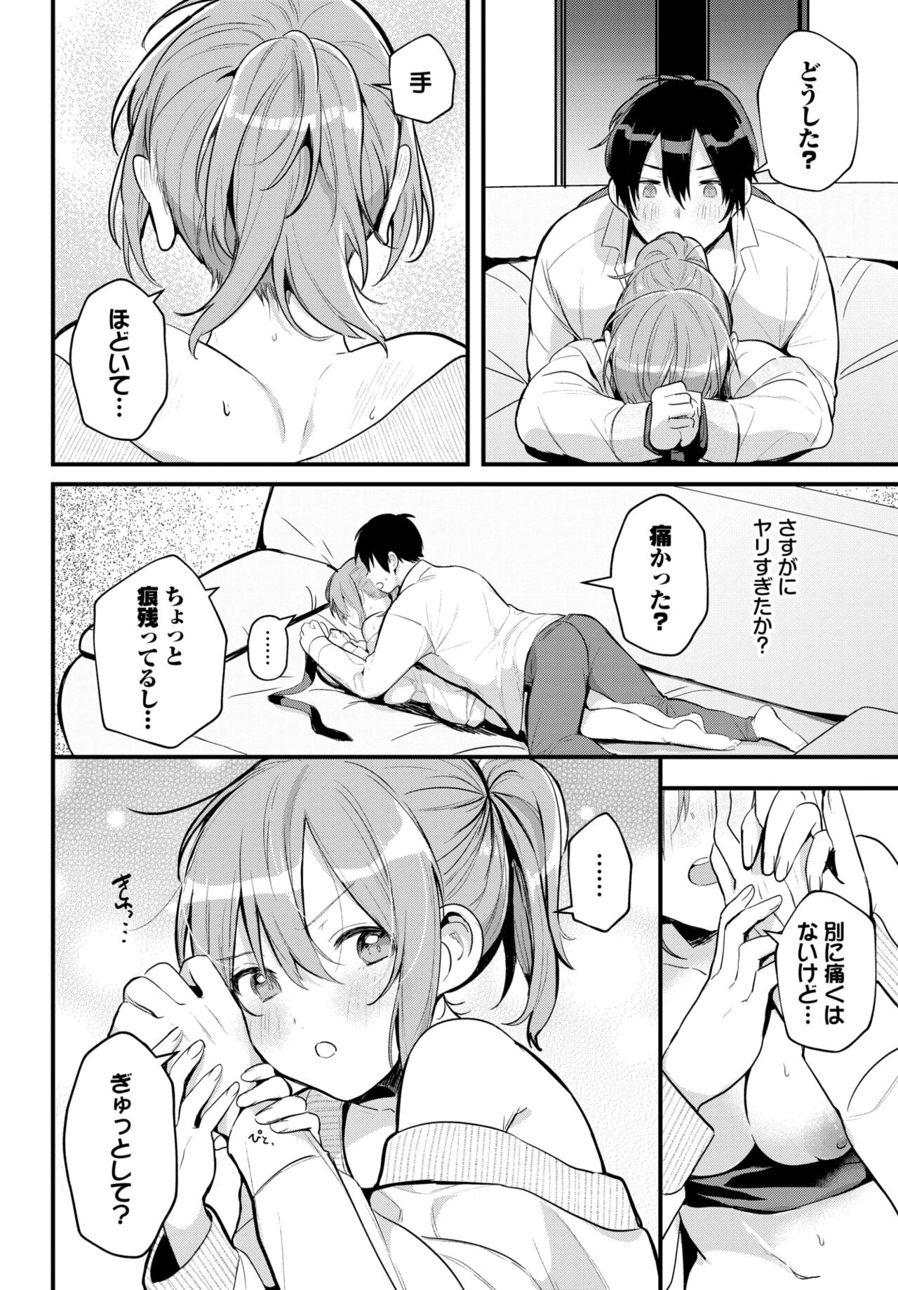 Page 513