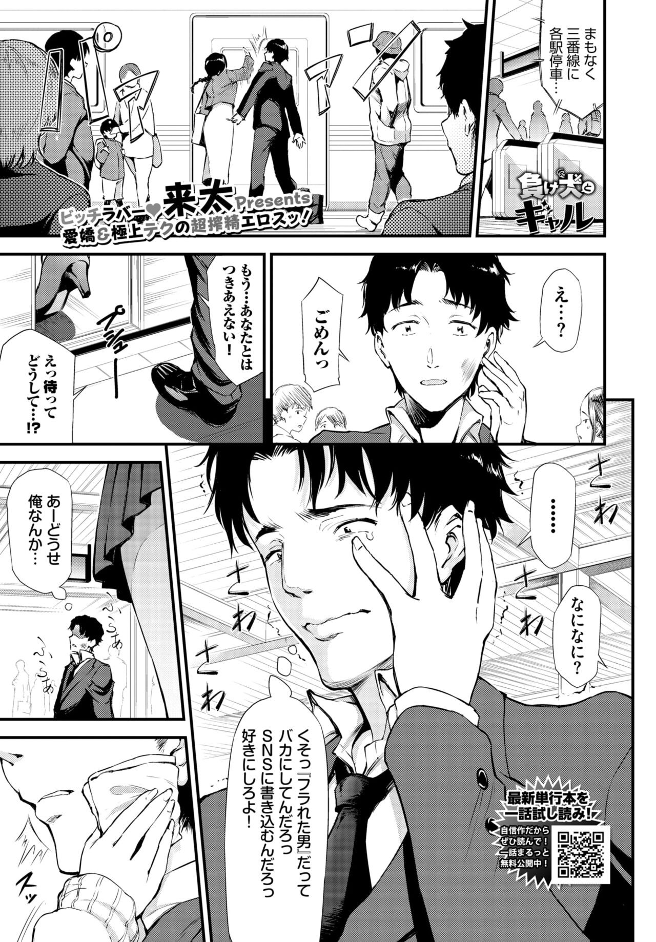 Page 518