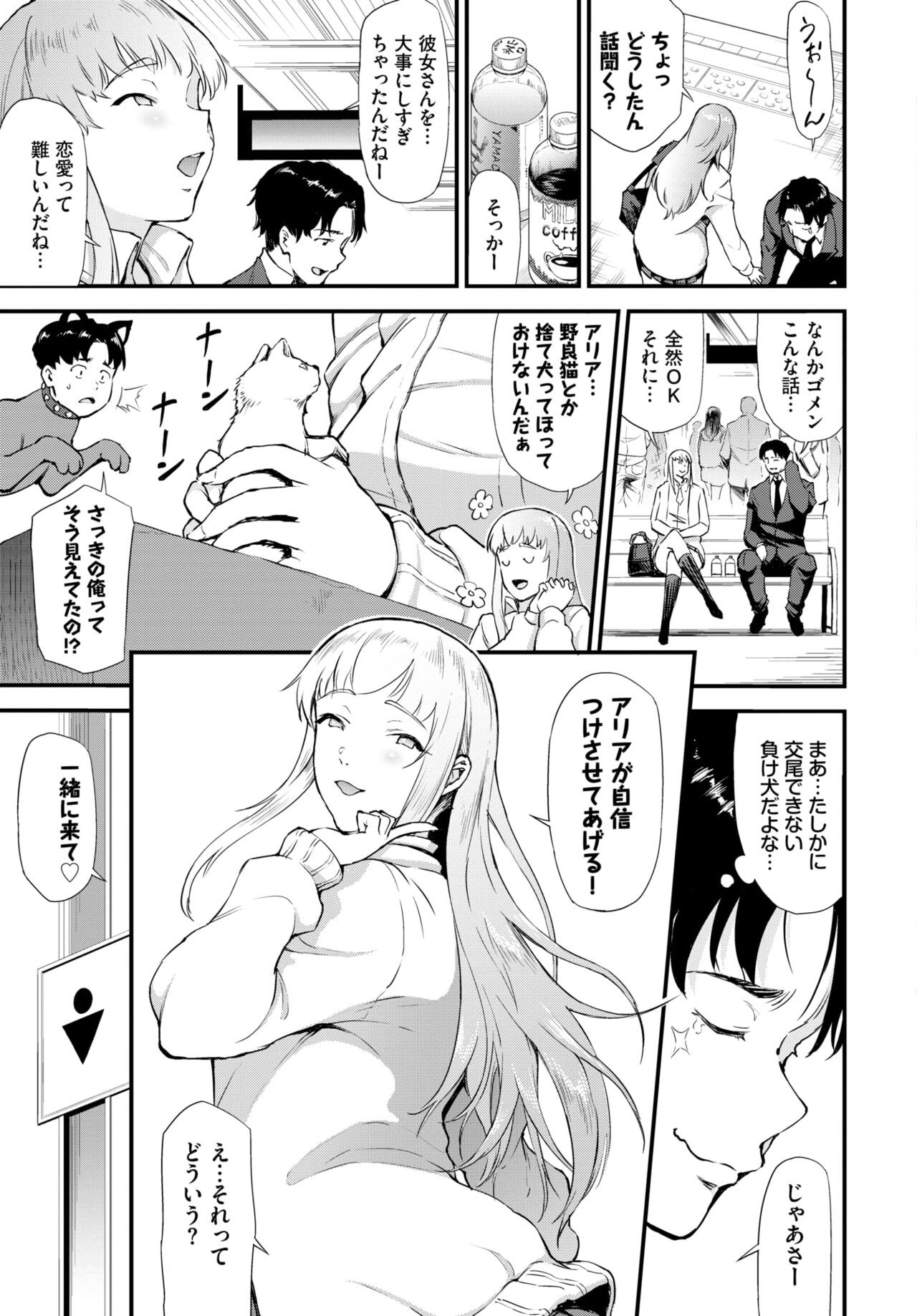 Page 520