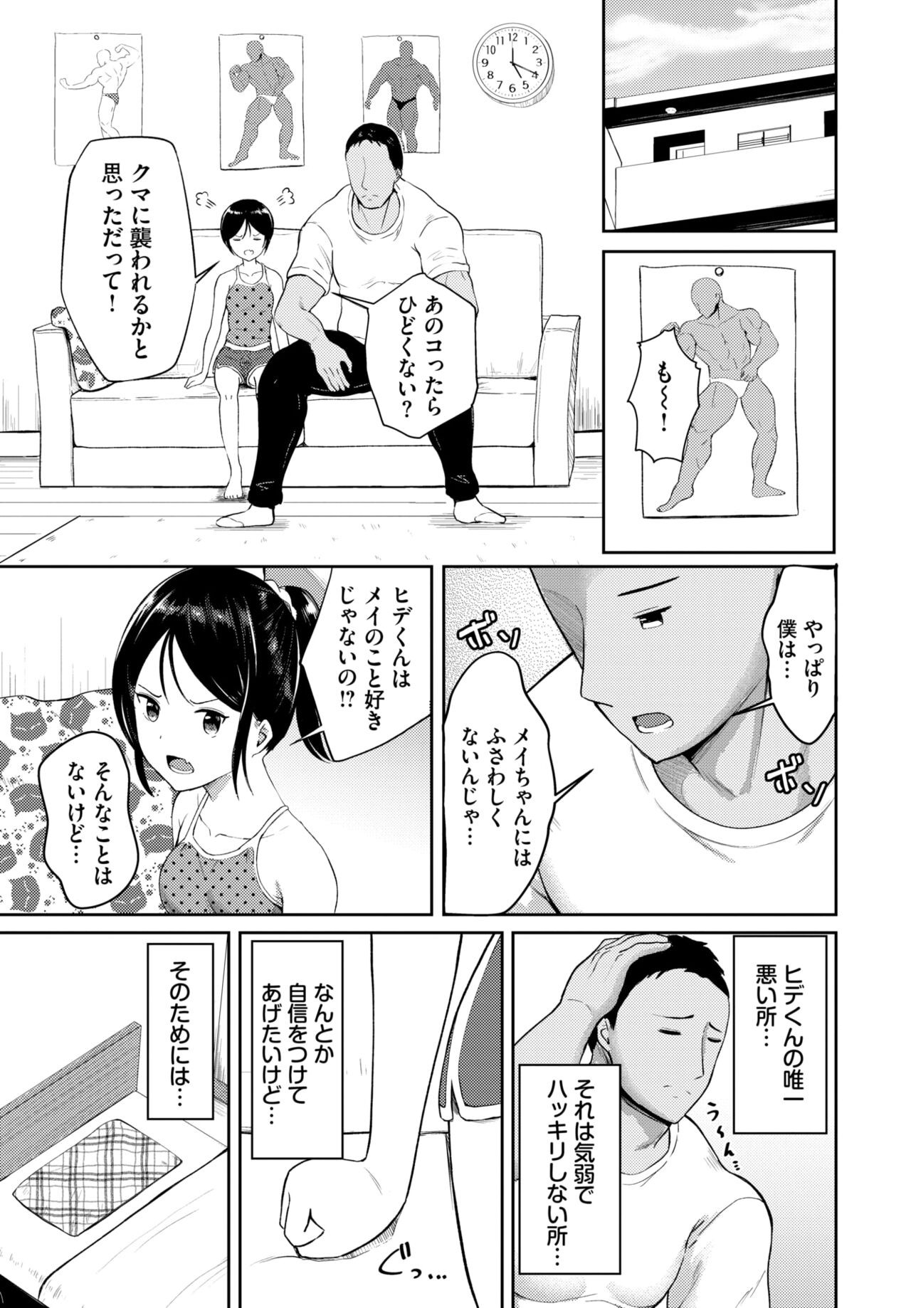 Page 540