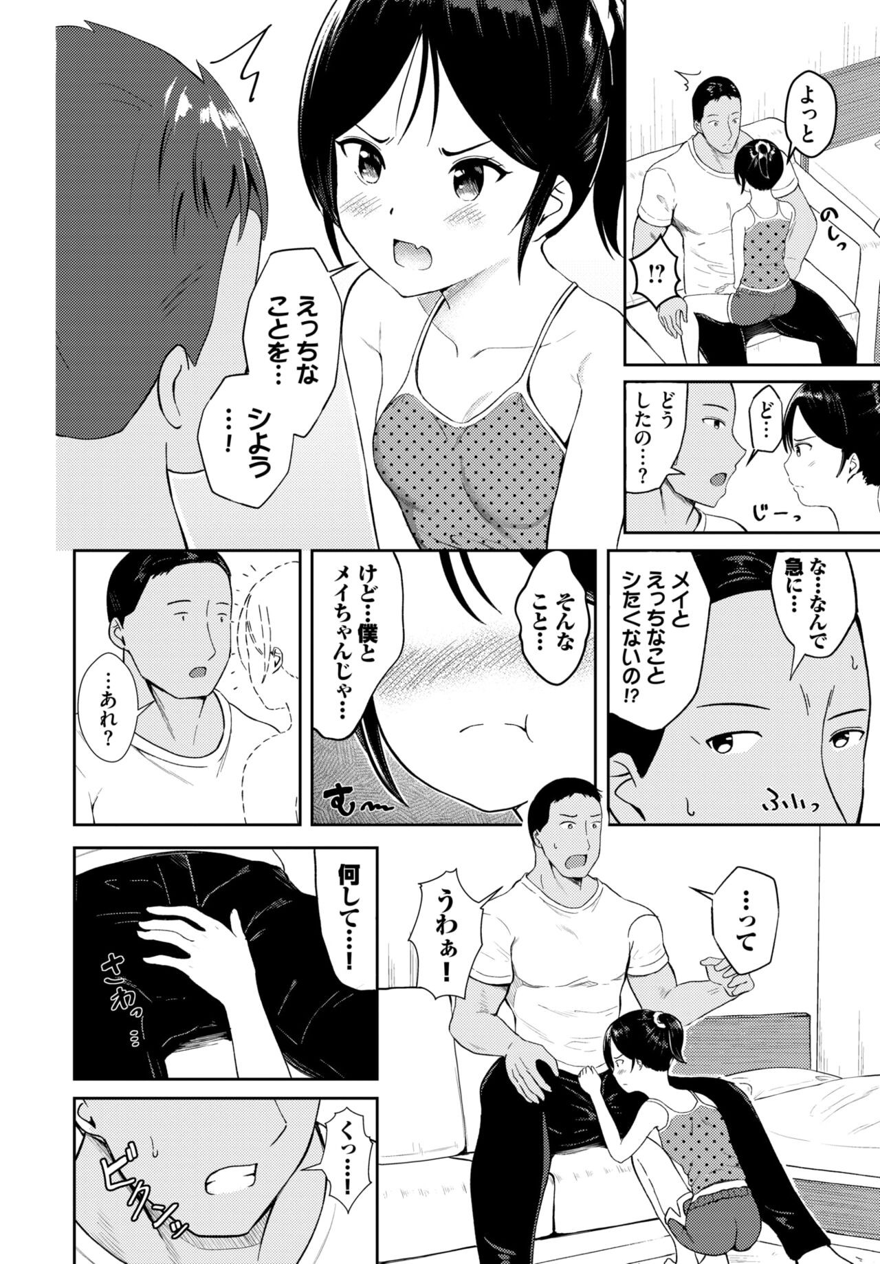 Page 541