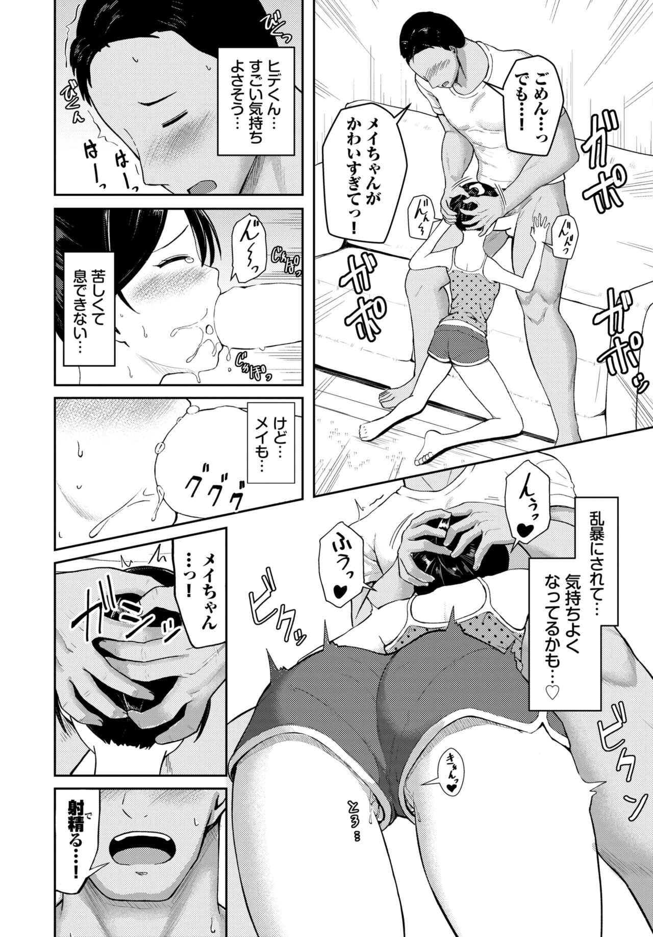 Page 545