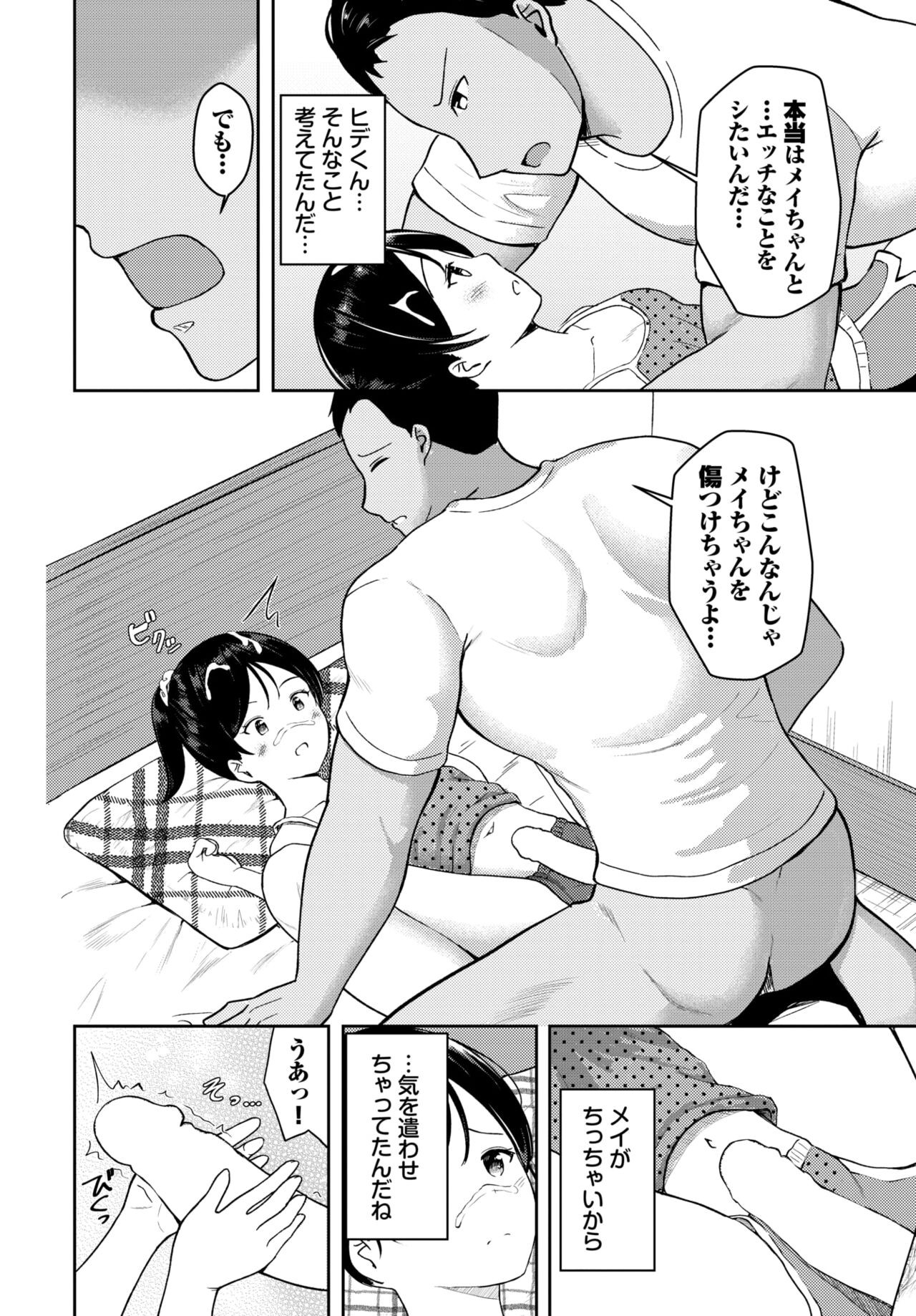 Page 549