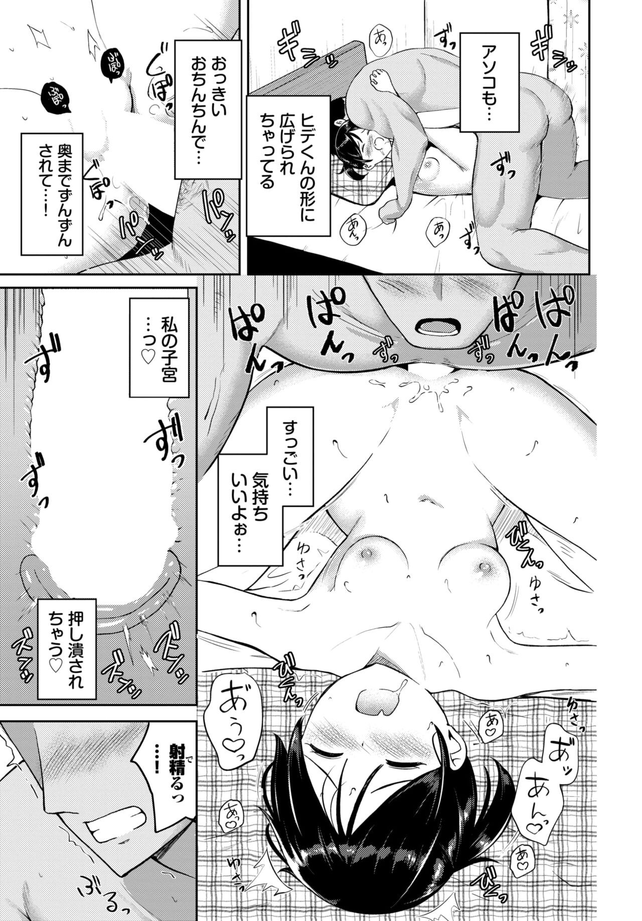 Page 554