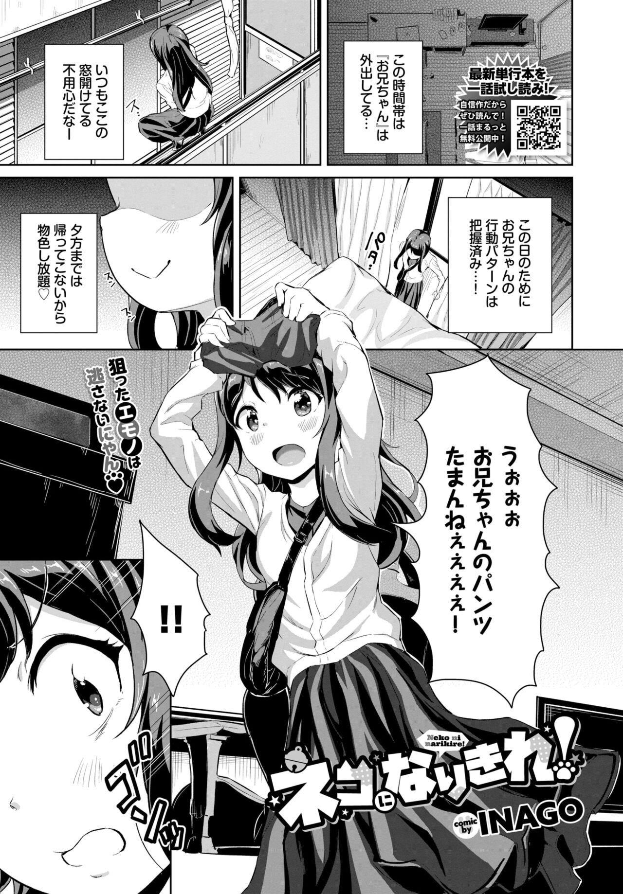 Page 558