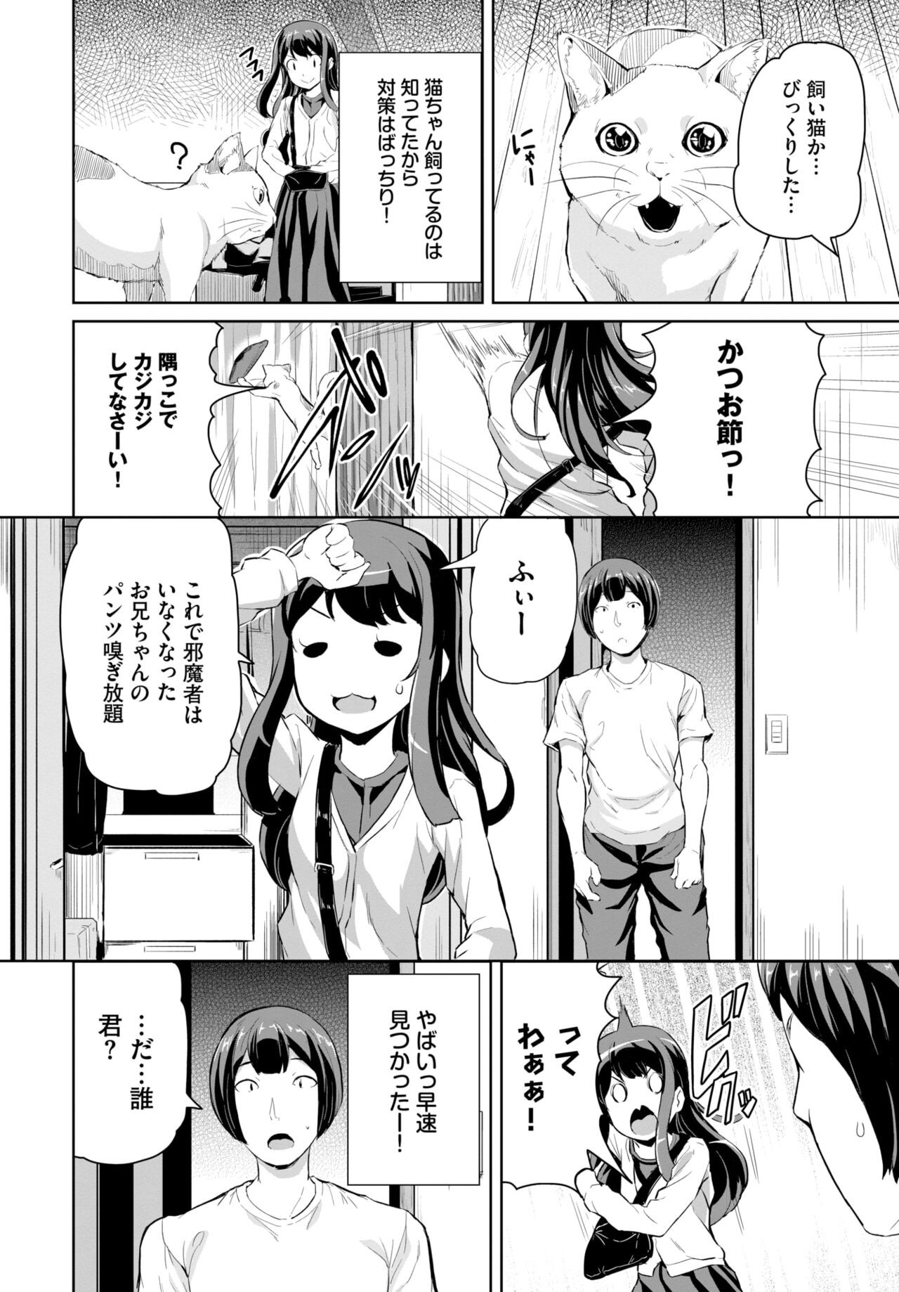 Page 559