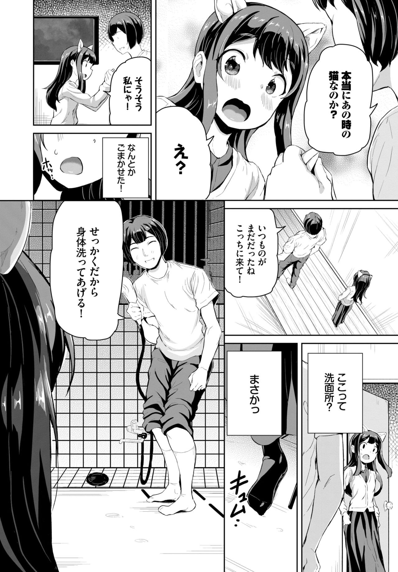 Page 561