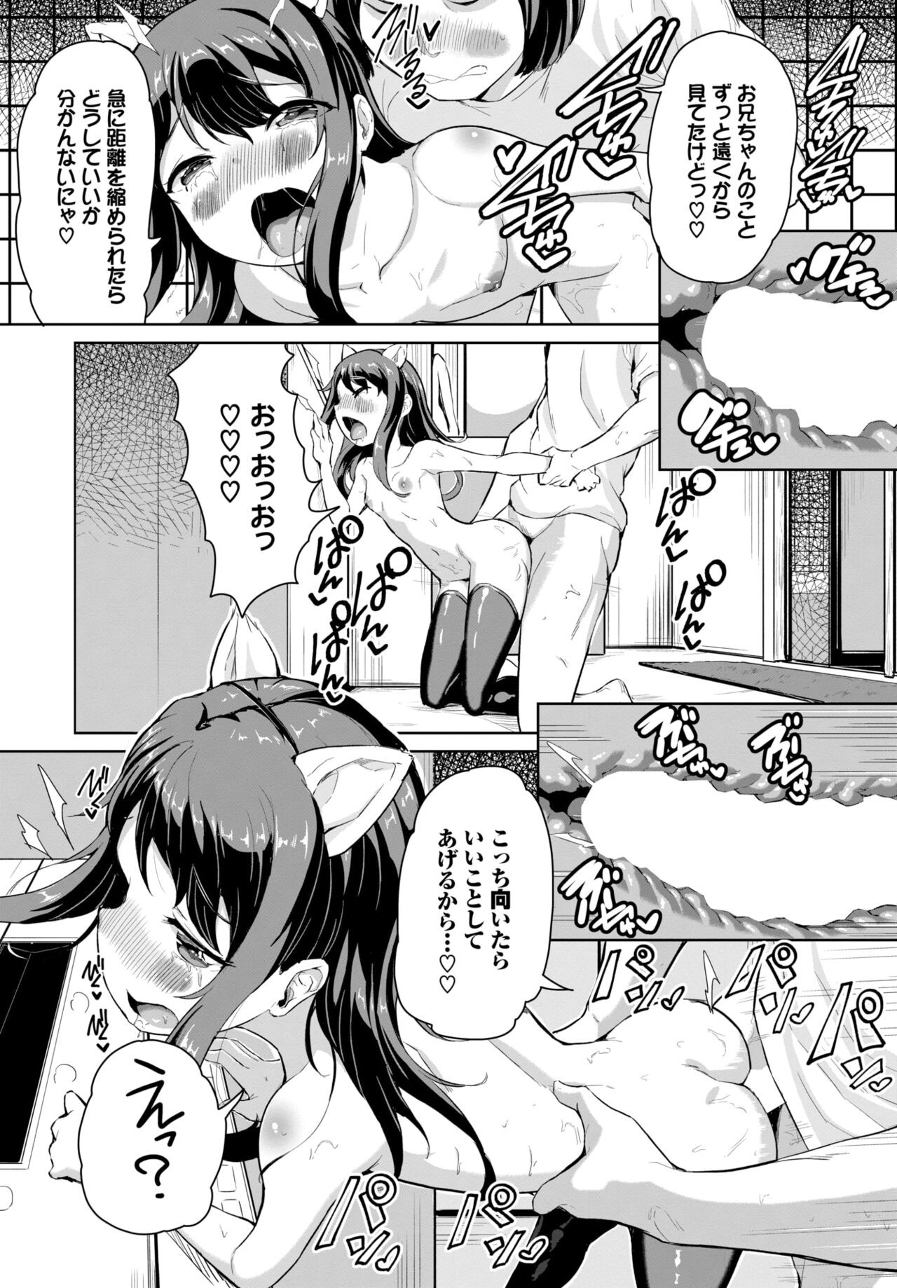 Page 571