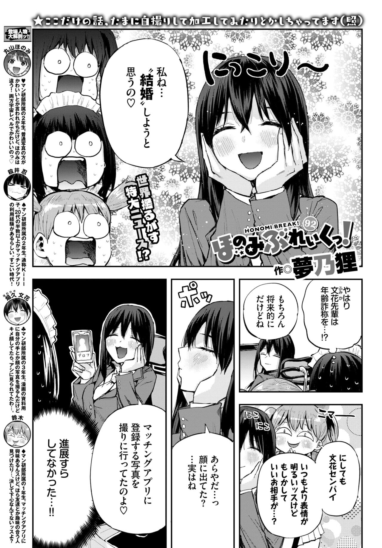 Page 578