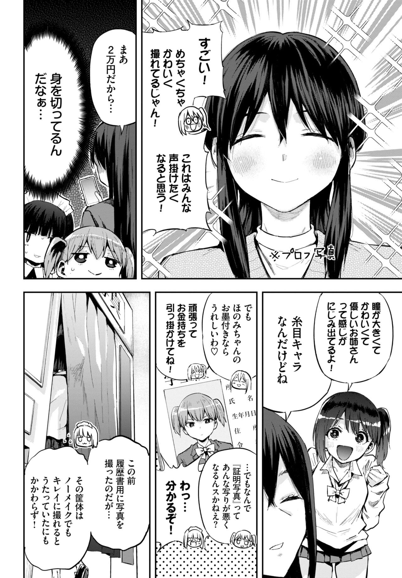 Page 579
