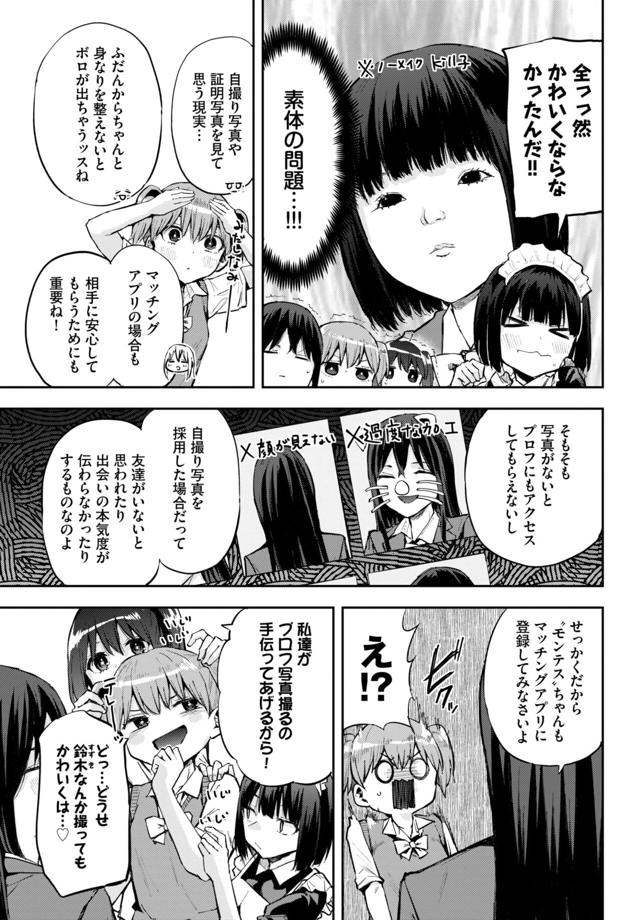 Page 580