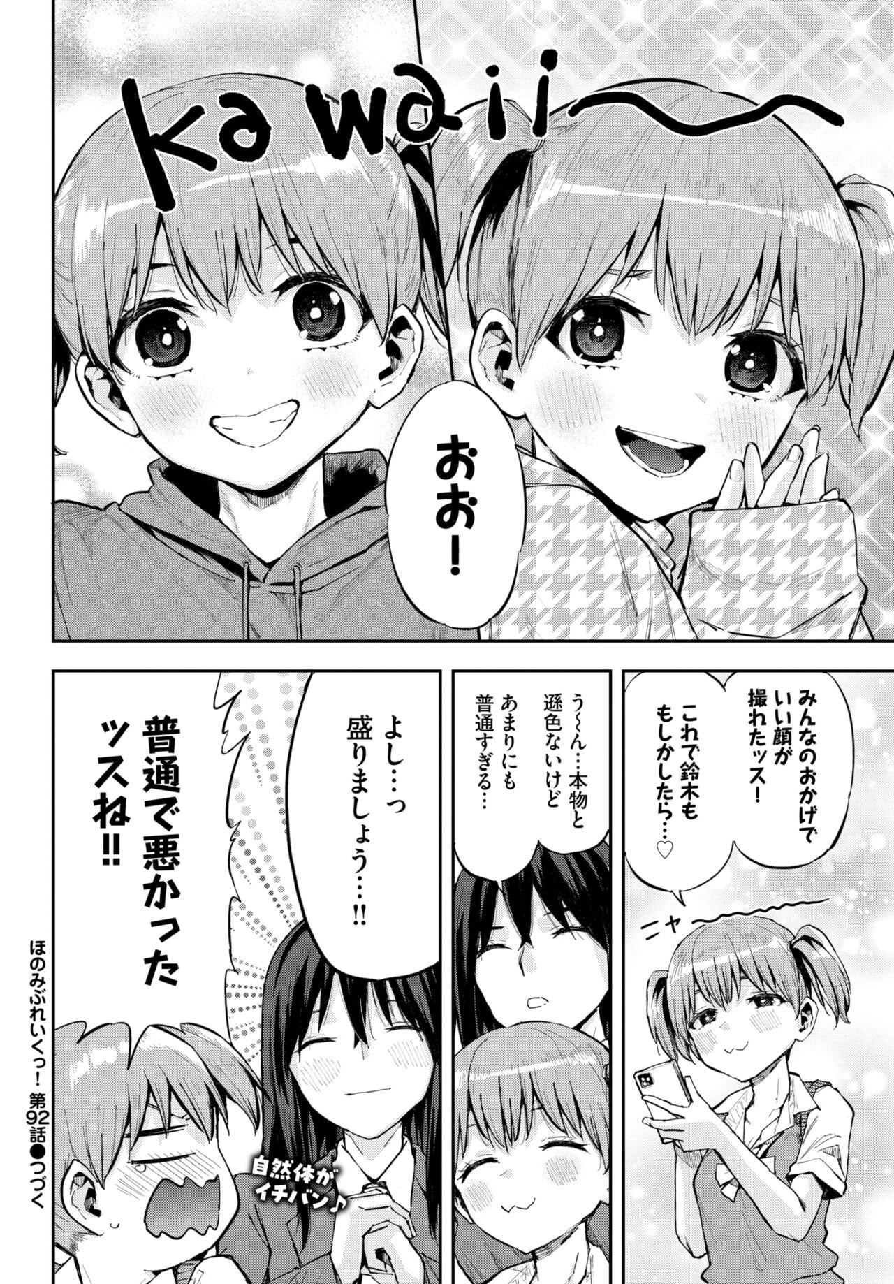 Page 581