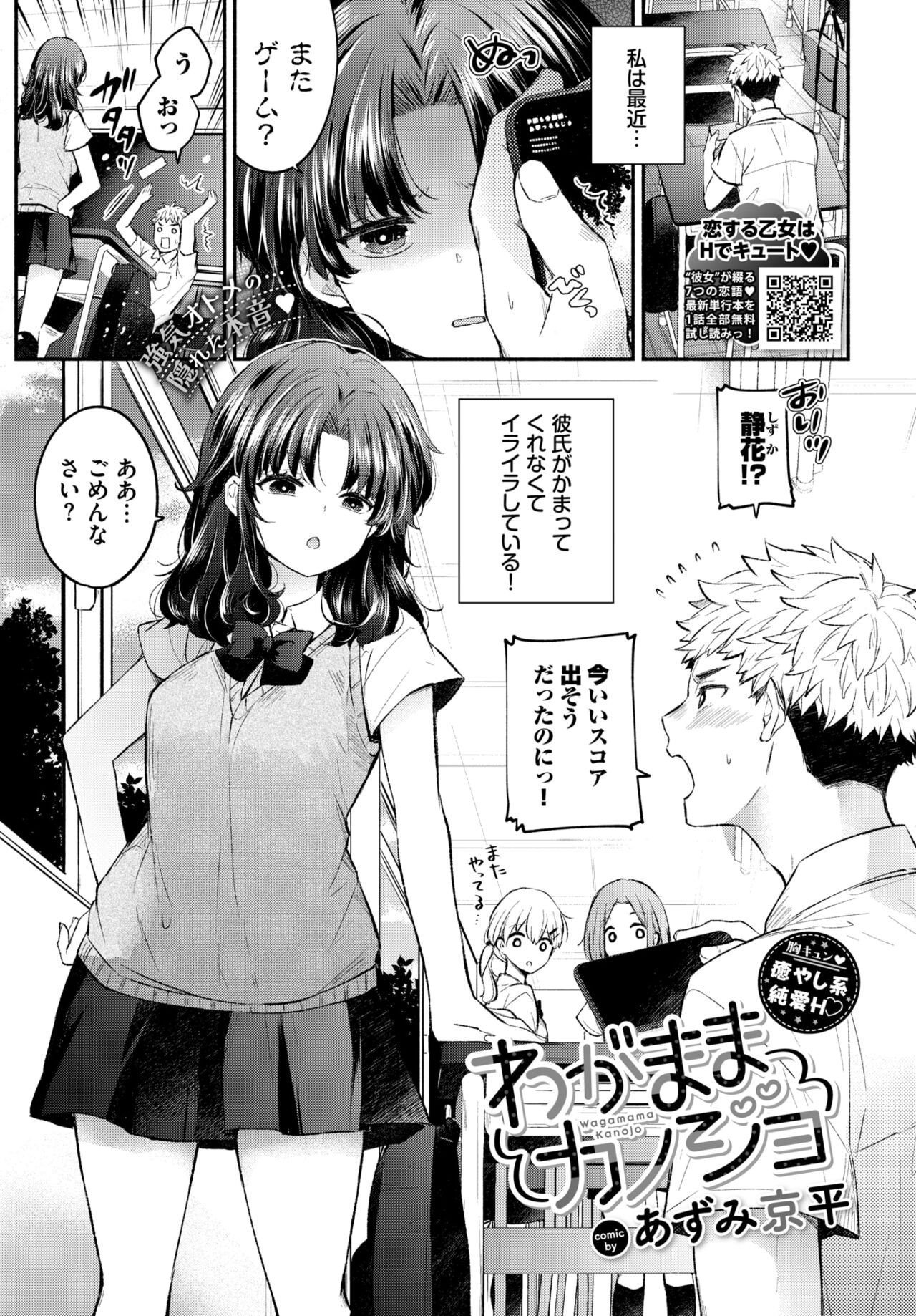 Page 90