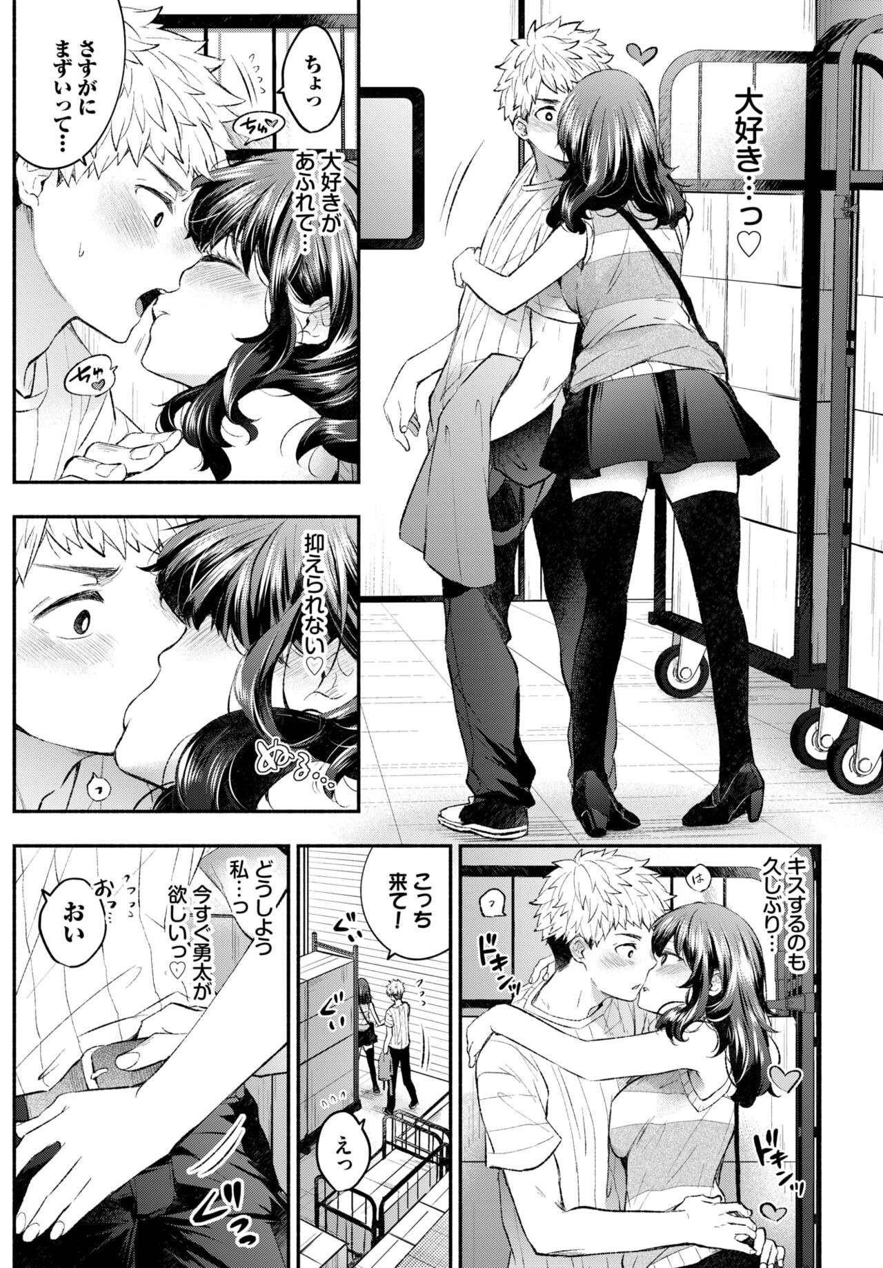 Page 96