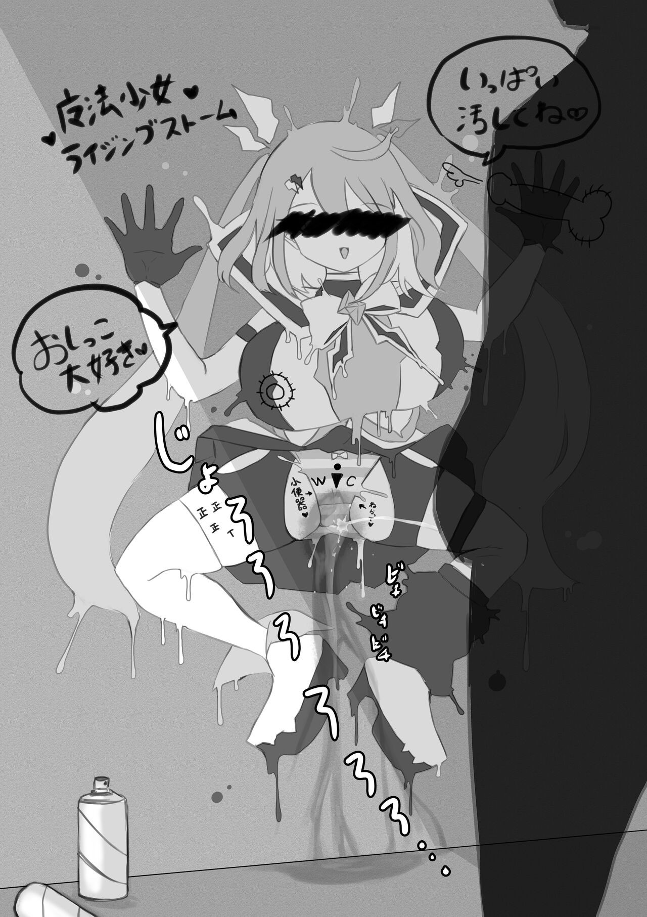 Page 100