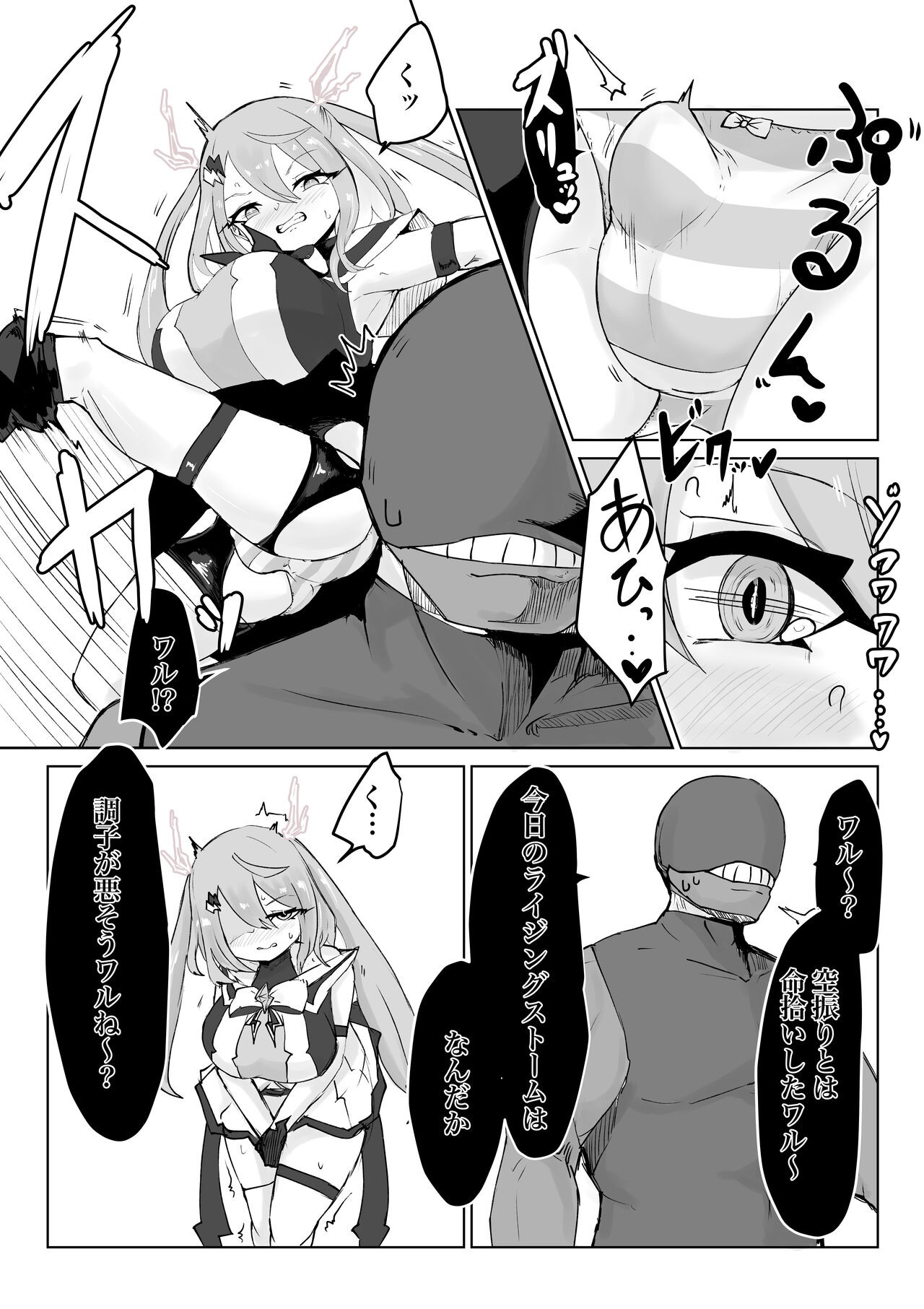Page 54