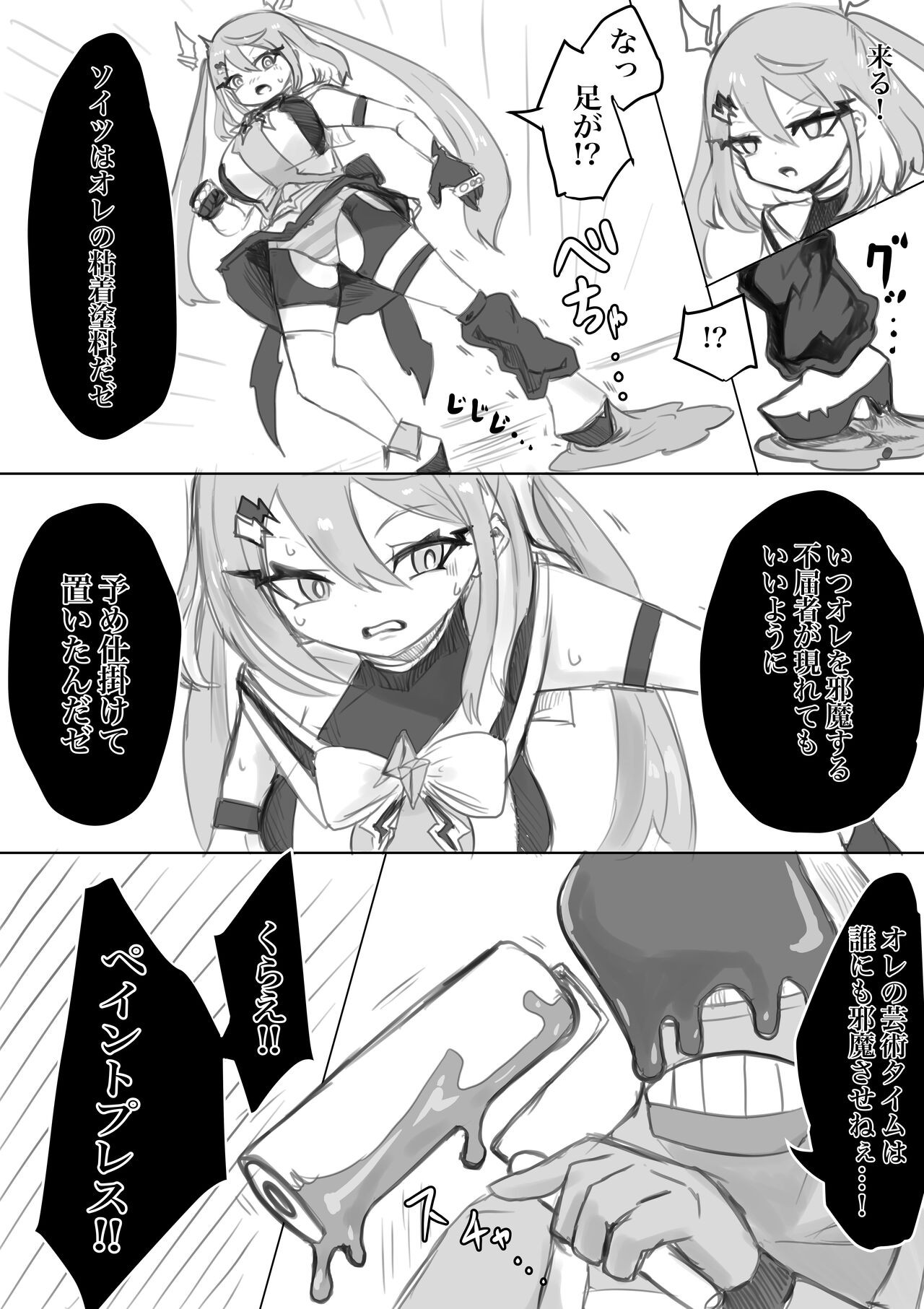Page 98