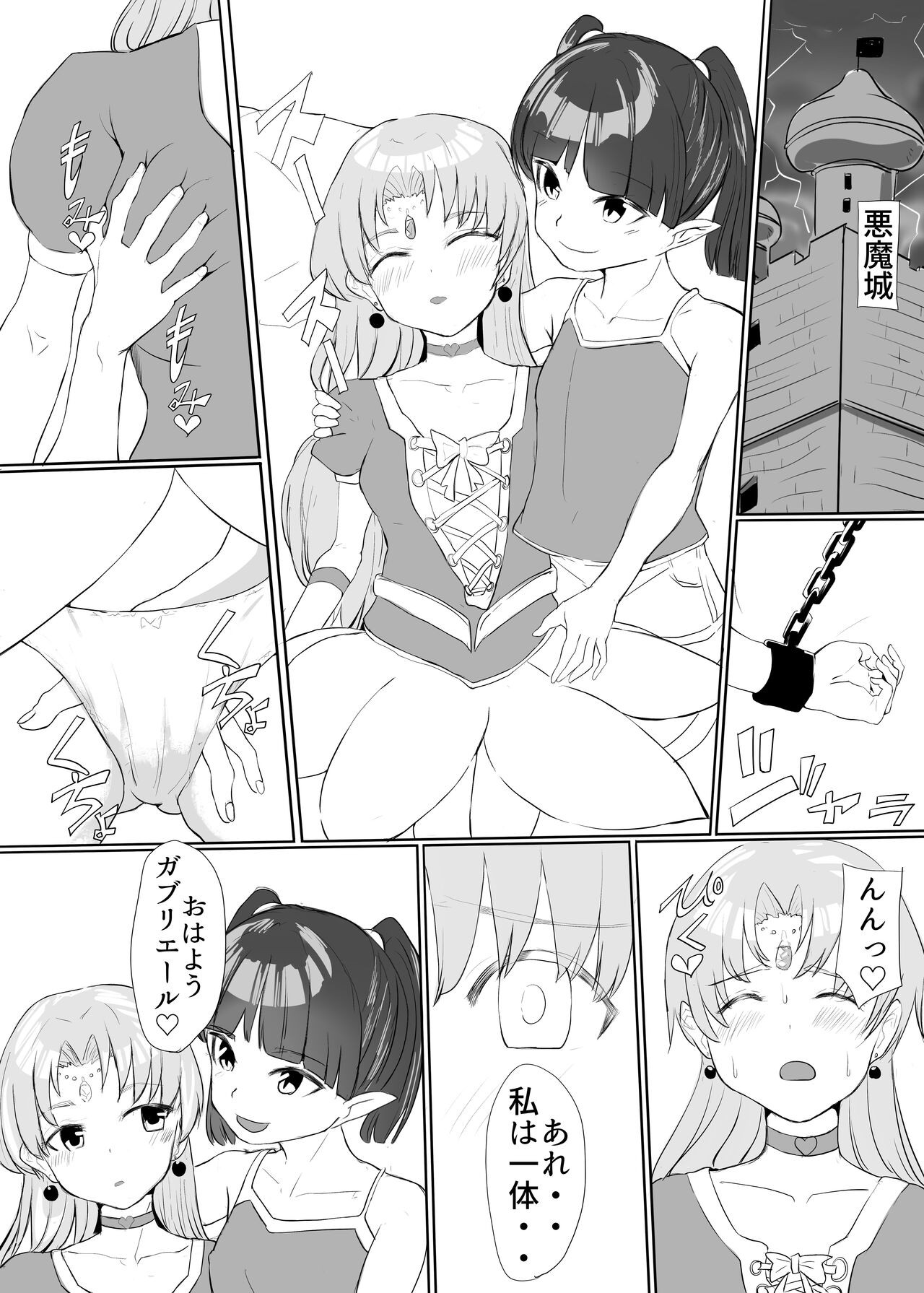Page 32