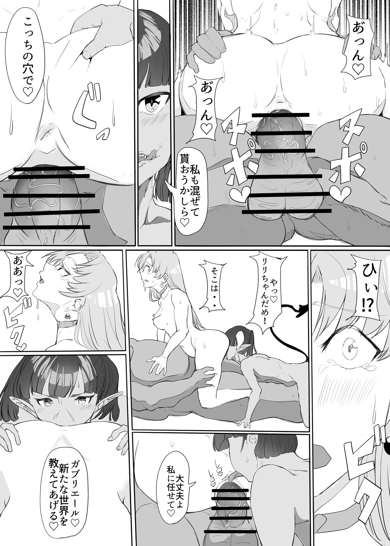 Page 49