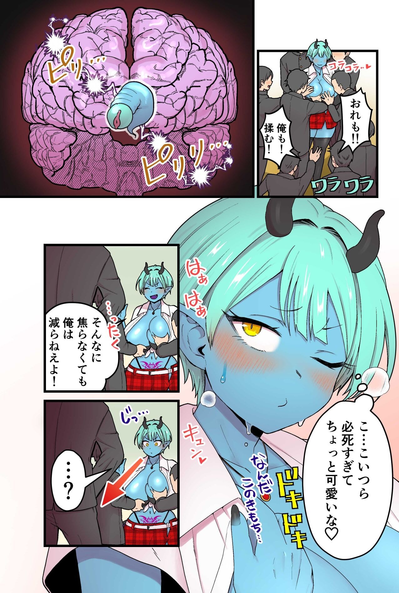 Page 14