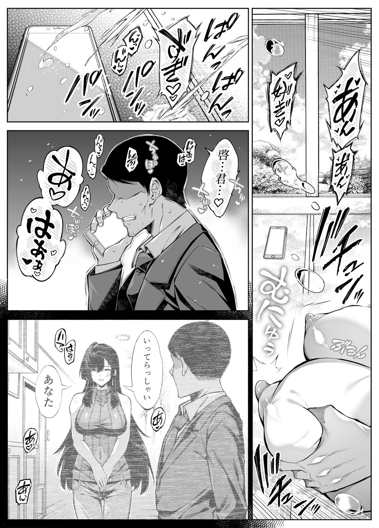 Page 124