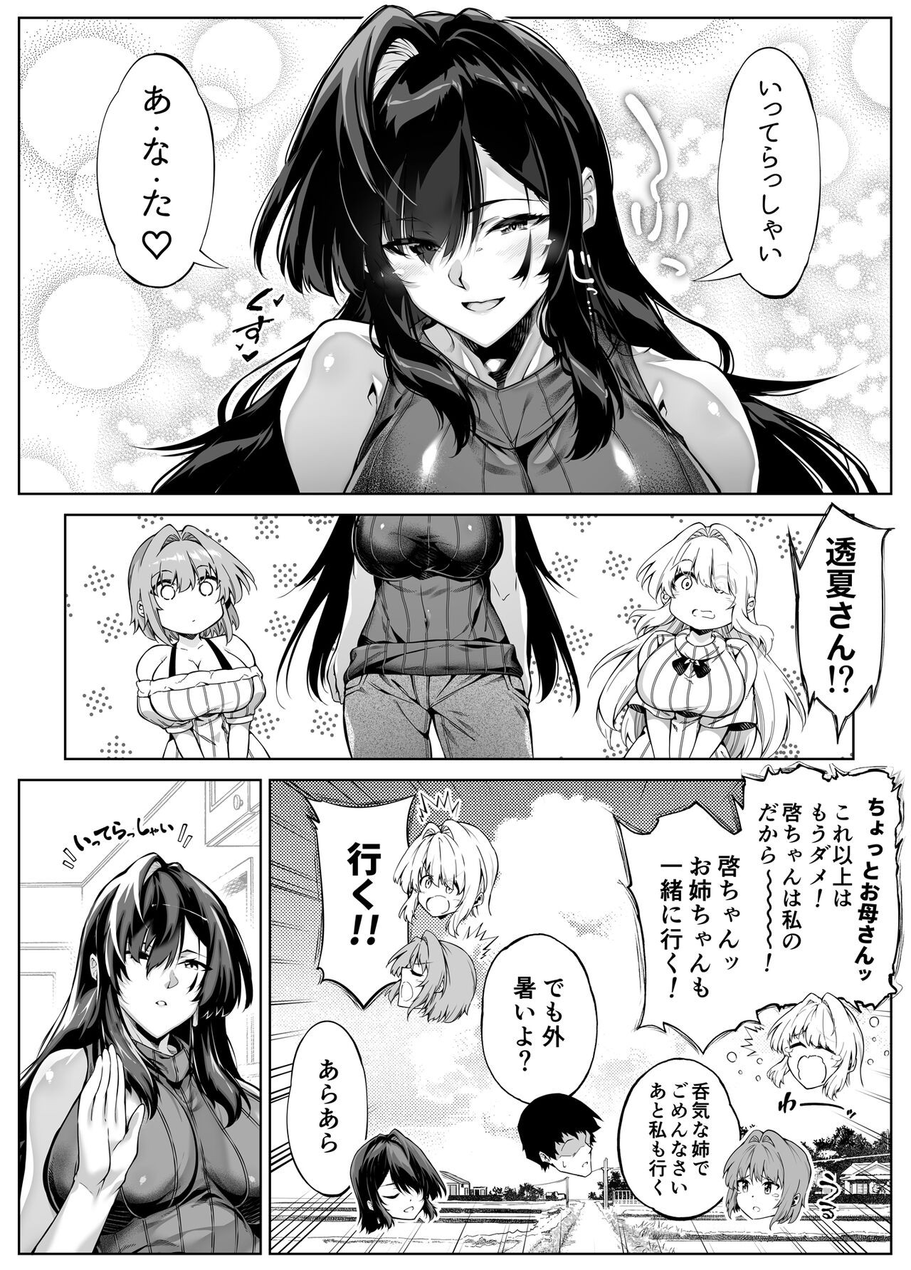Page 140