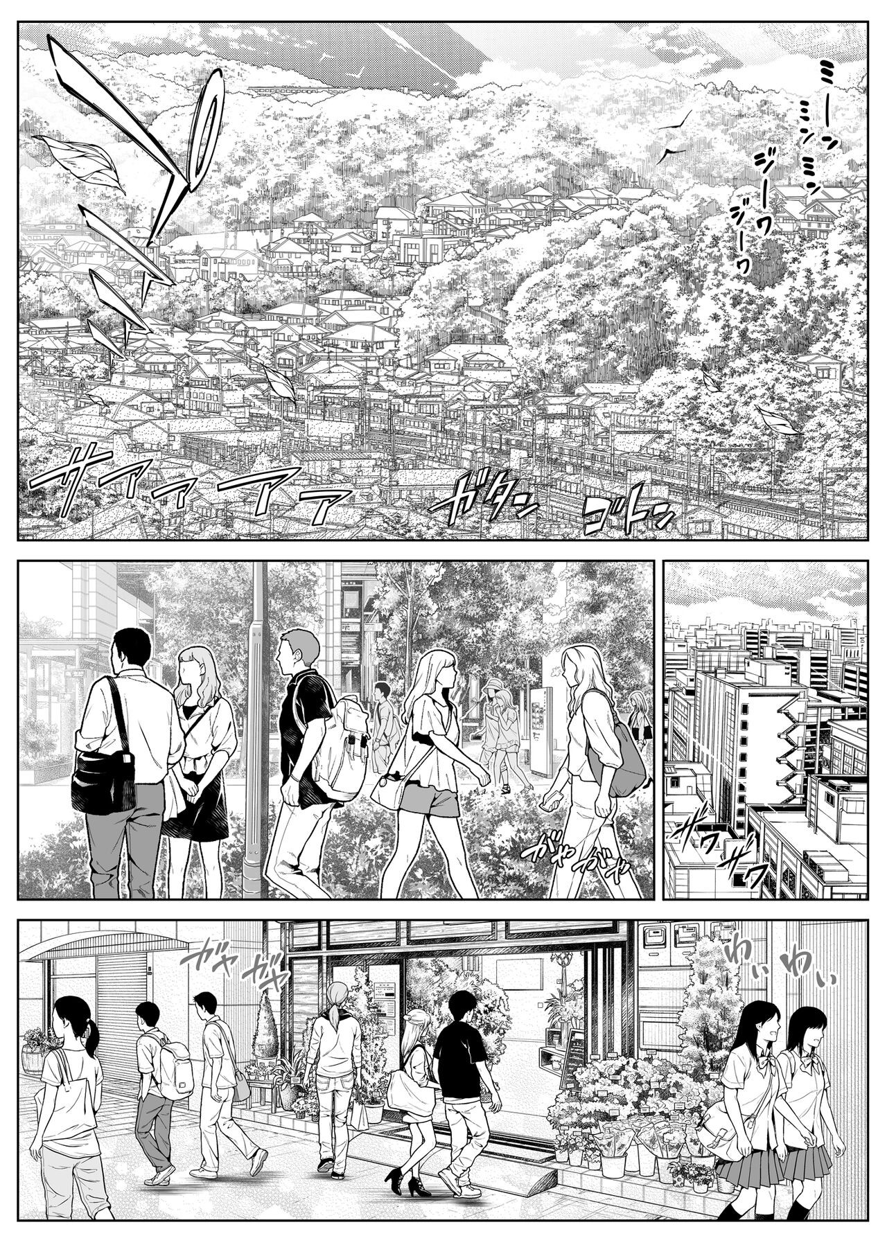 Page 153