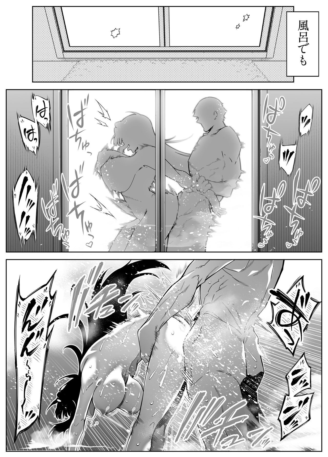 Page 210