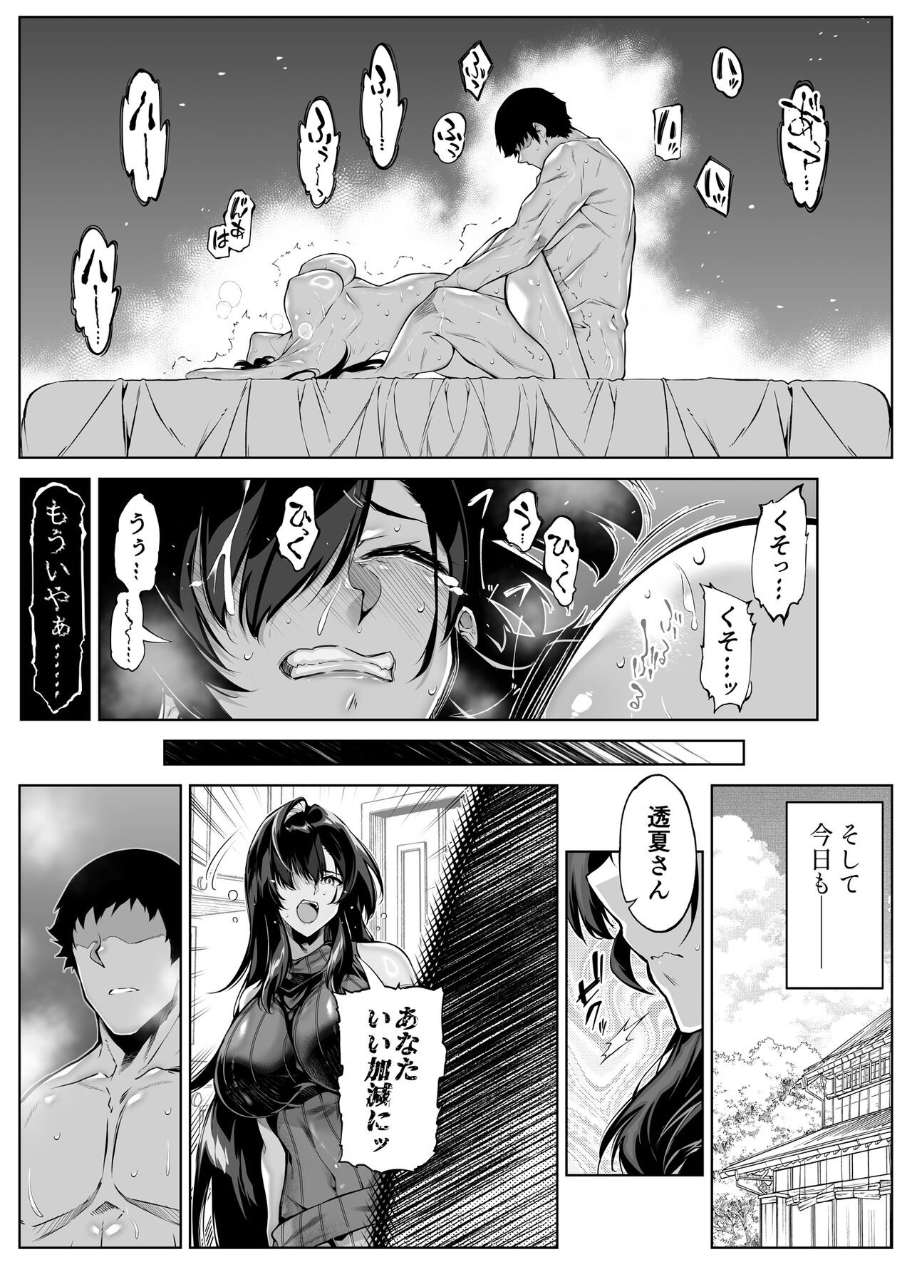 Page 212