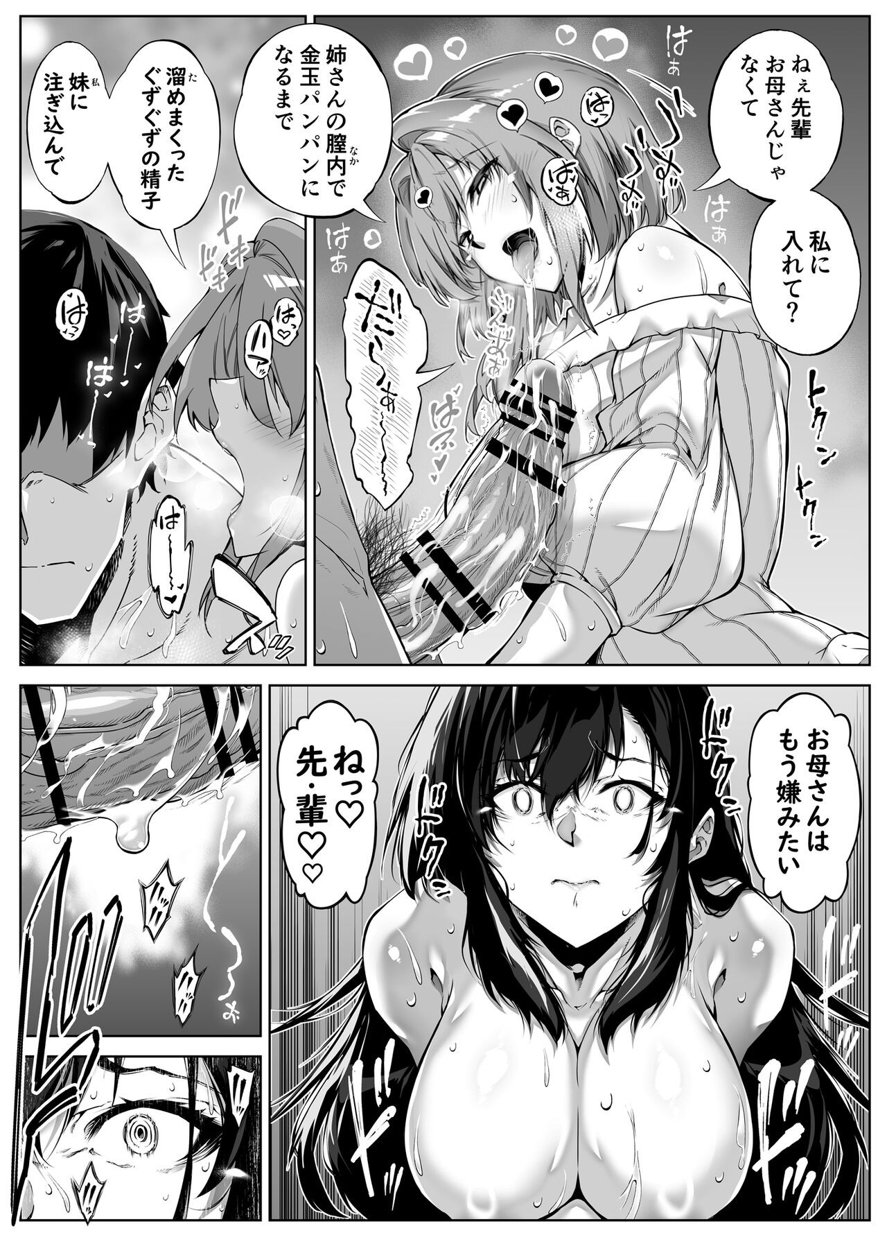 Page 220