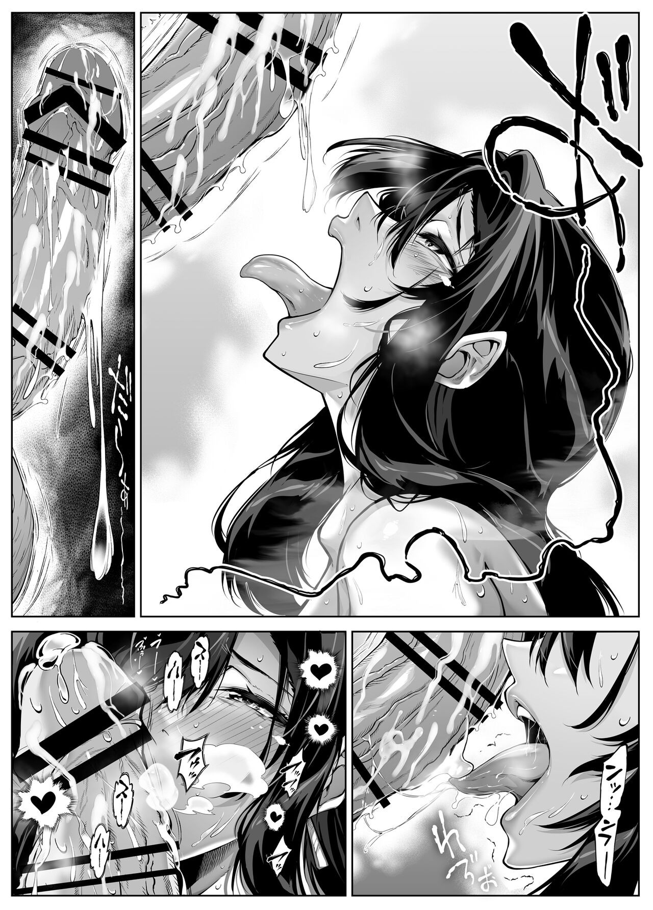 Page 223
